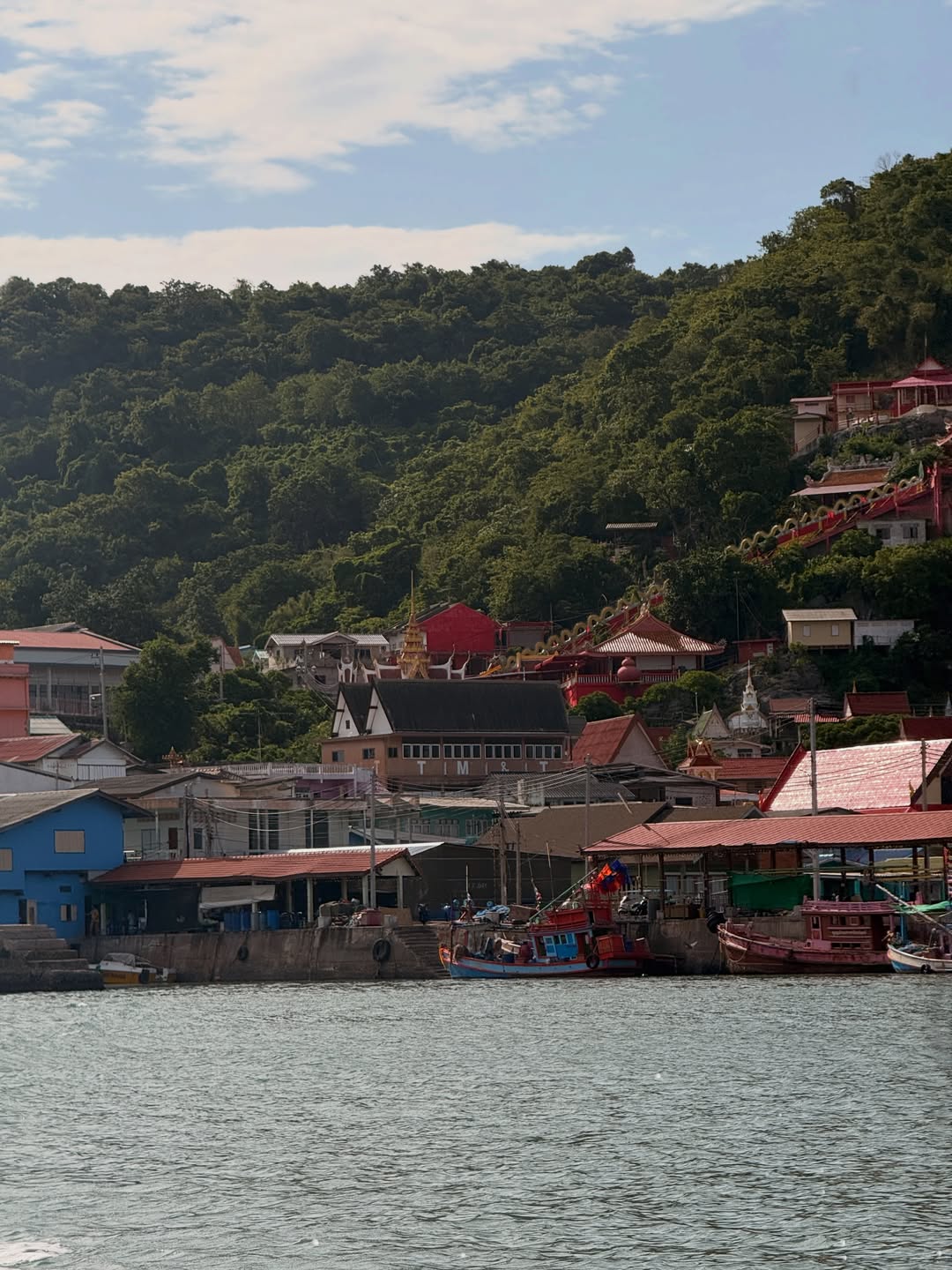 อาย - กมลเนตร เรืองศรี
