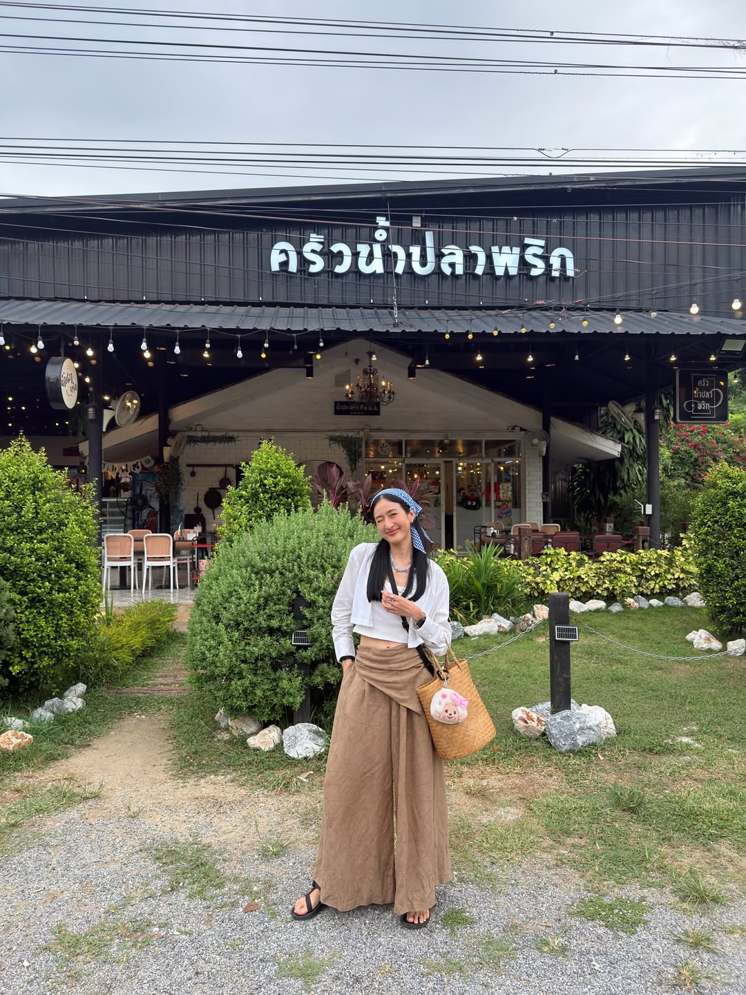 อาย - กมลเนตร เรืองศรี