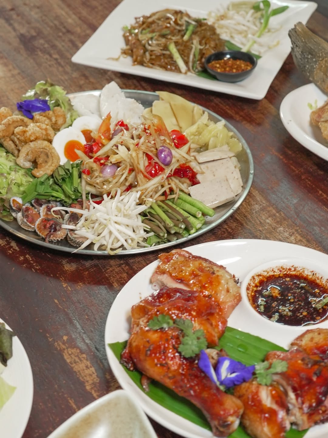 อาย - กมลเนตร เรืองศรี