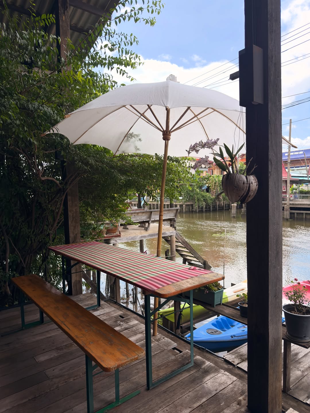 อาย - กมลเนตร เรืองศรี