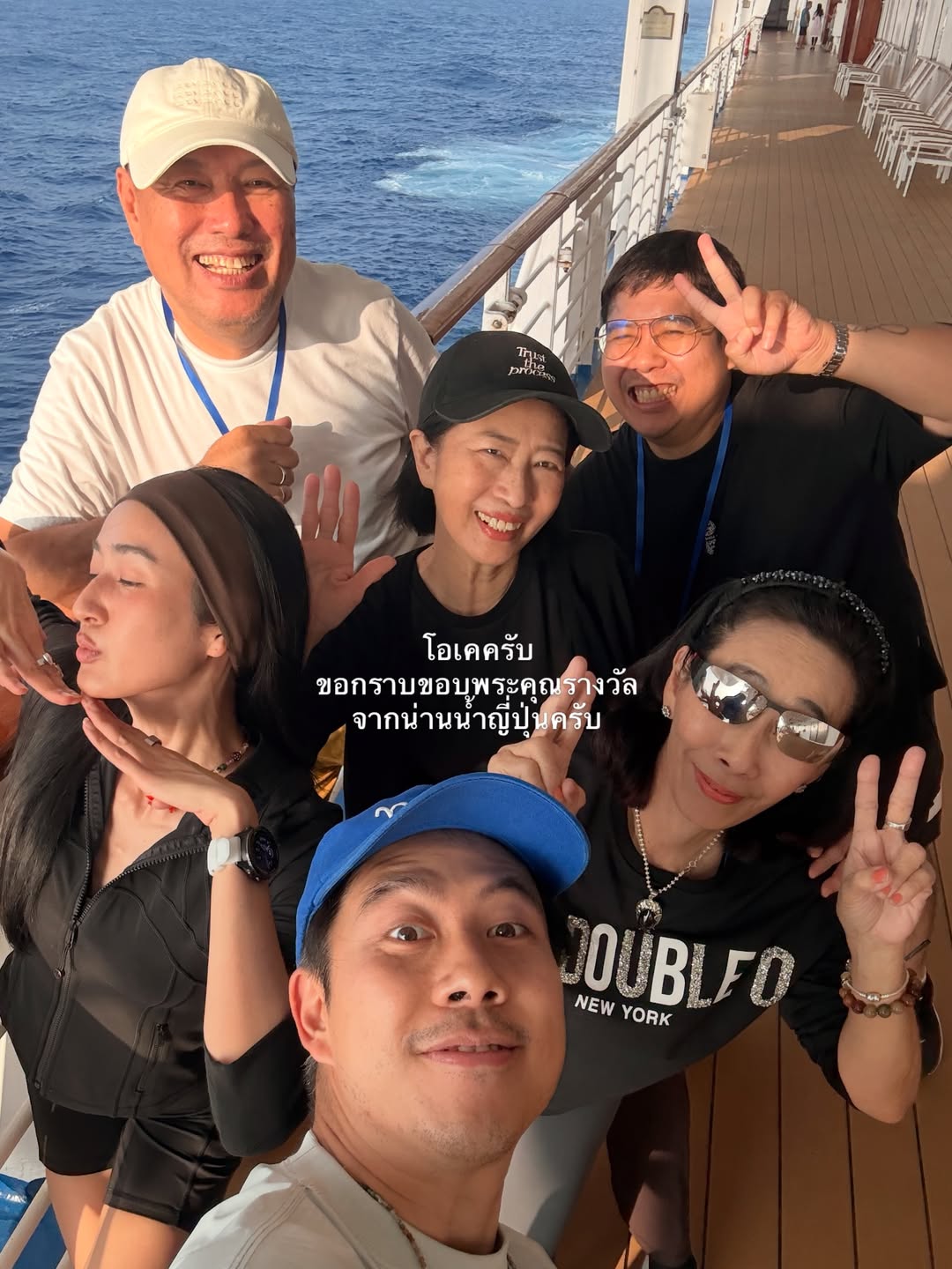 อาย - กมลเนตร เรืองศรี
