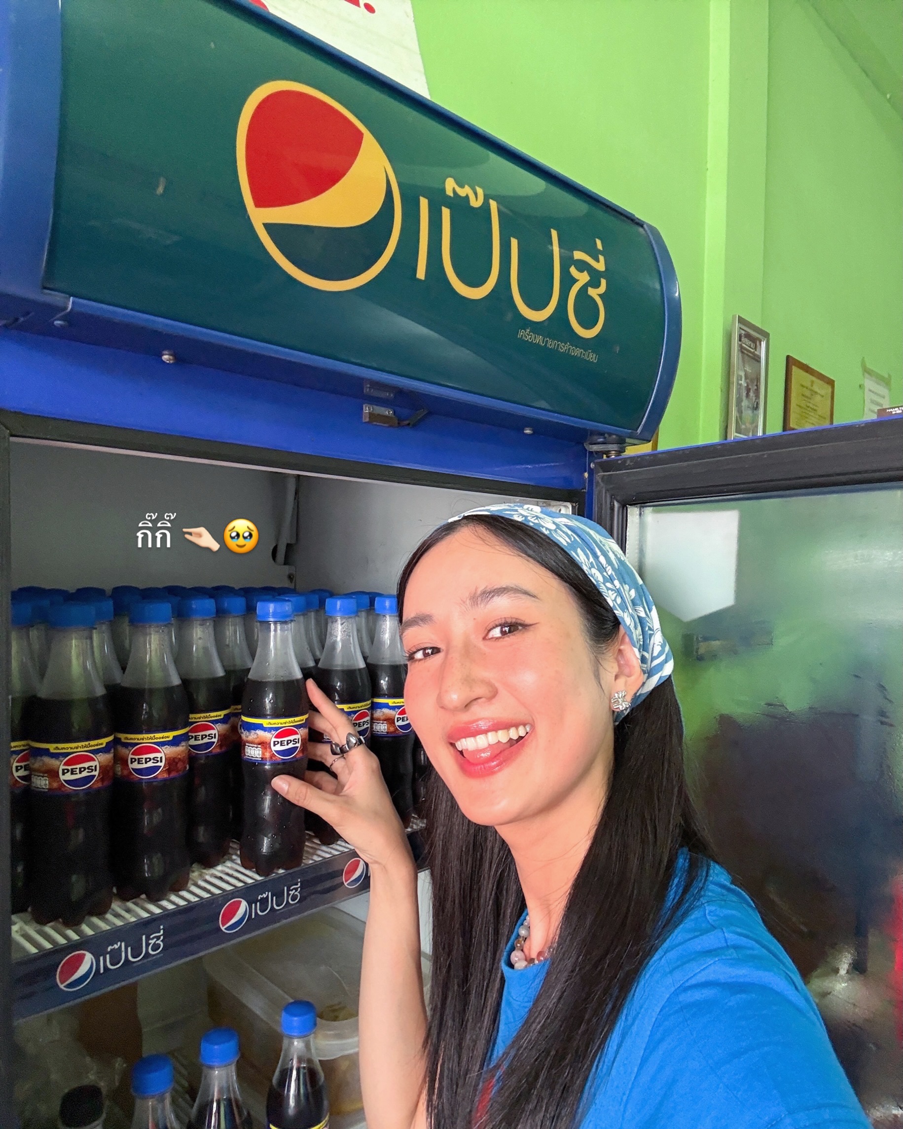 อาย - กมลเนตร เรืองศรี