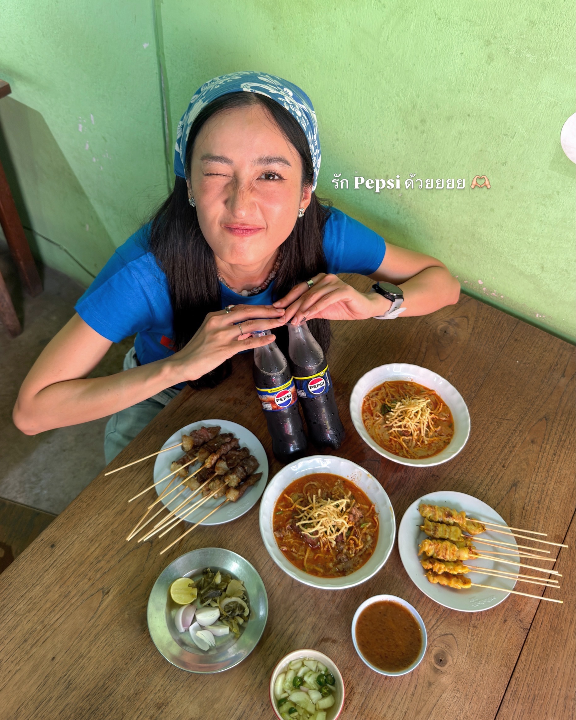 อาย - กมลเนตร เรืองศรี