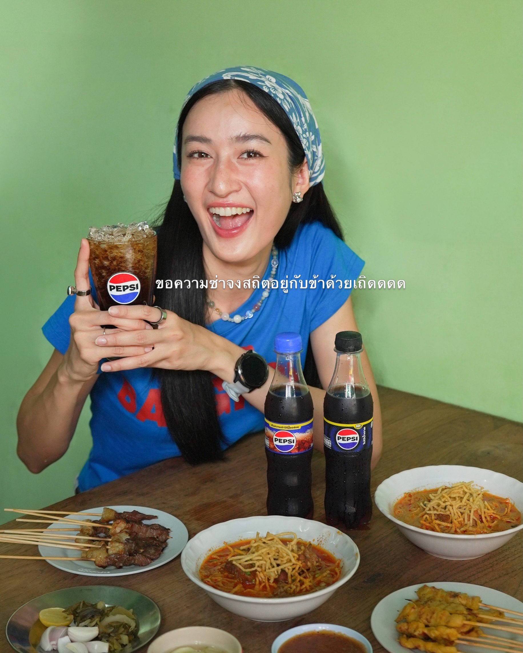 อาย - กมลเนตร เรืองศรี
