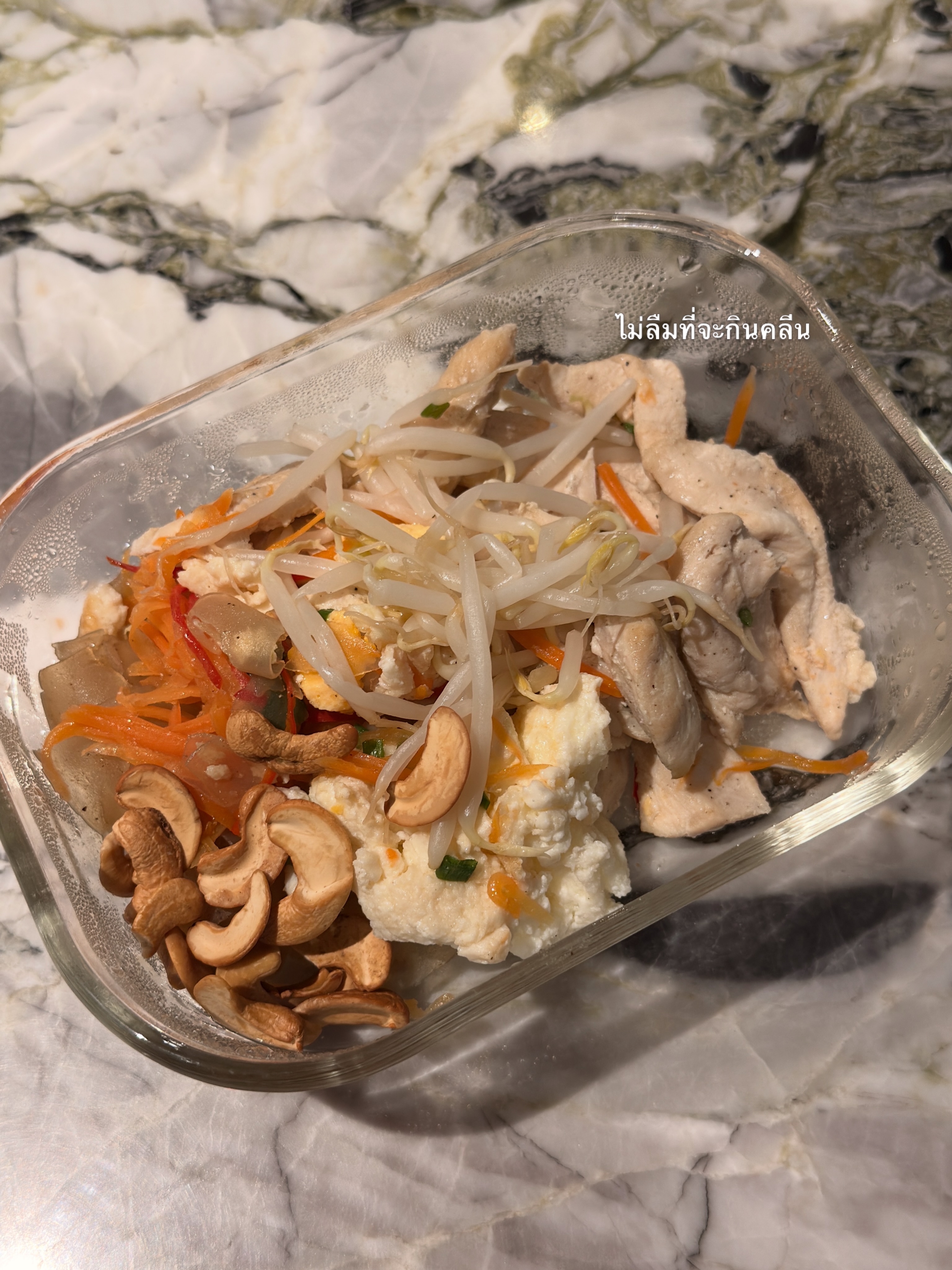 อาย - กมลเนตร เรืองศรี