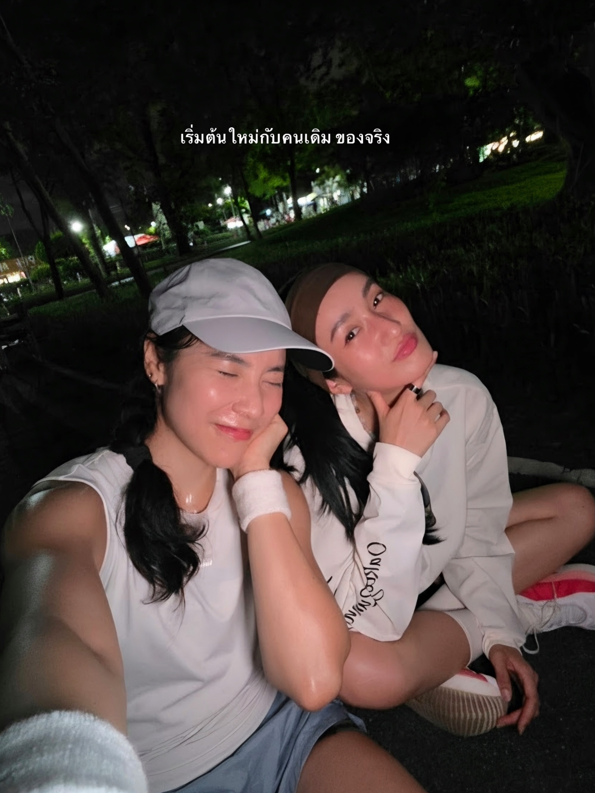 อาย - กมลเนตร เรืองศรี