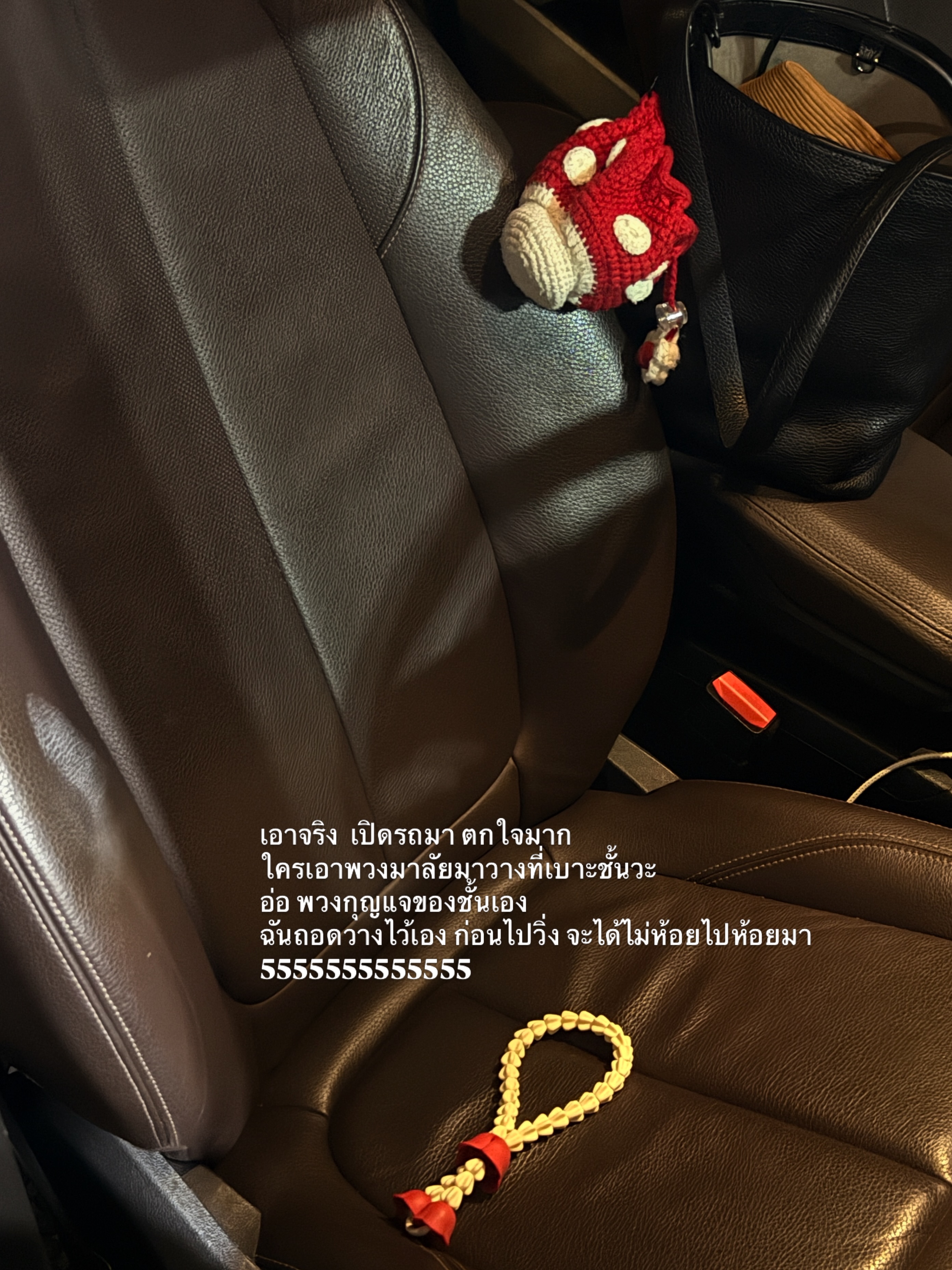 อาย - กมลเนตร เรืองศรี