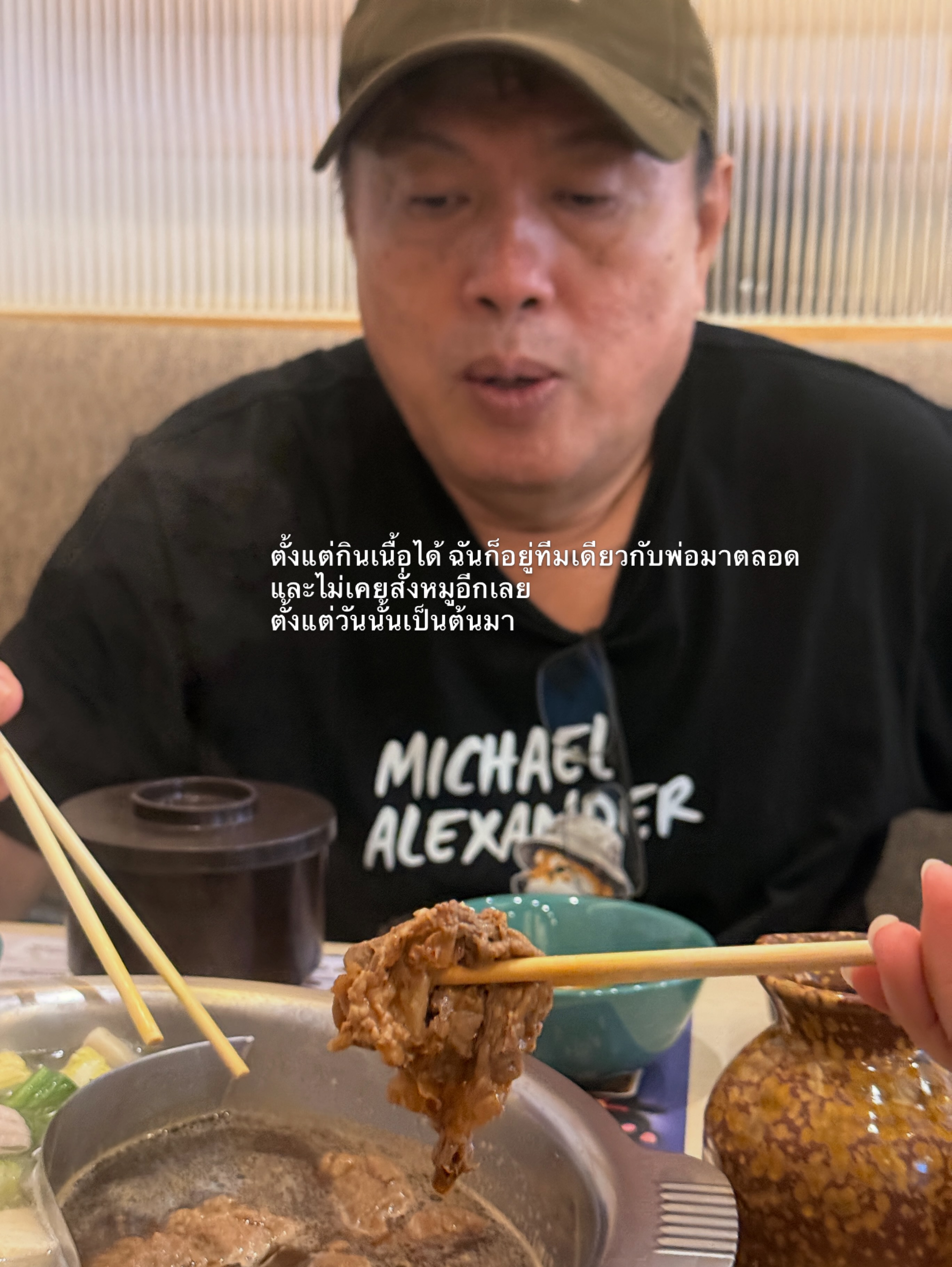 อาย - กมลเนตร เรืองศรี