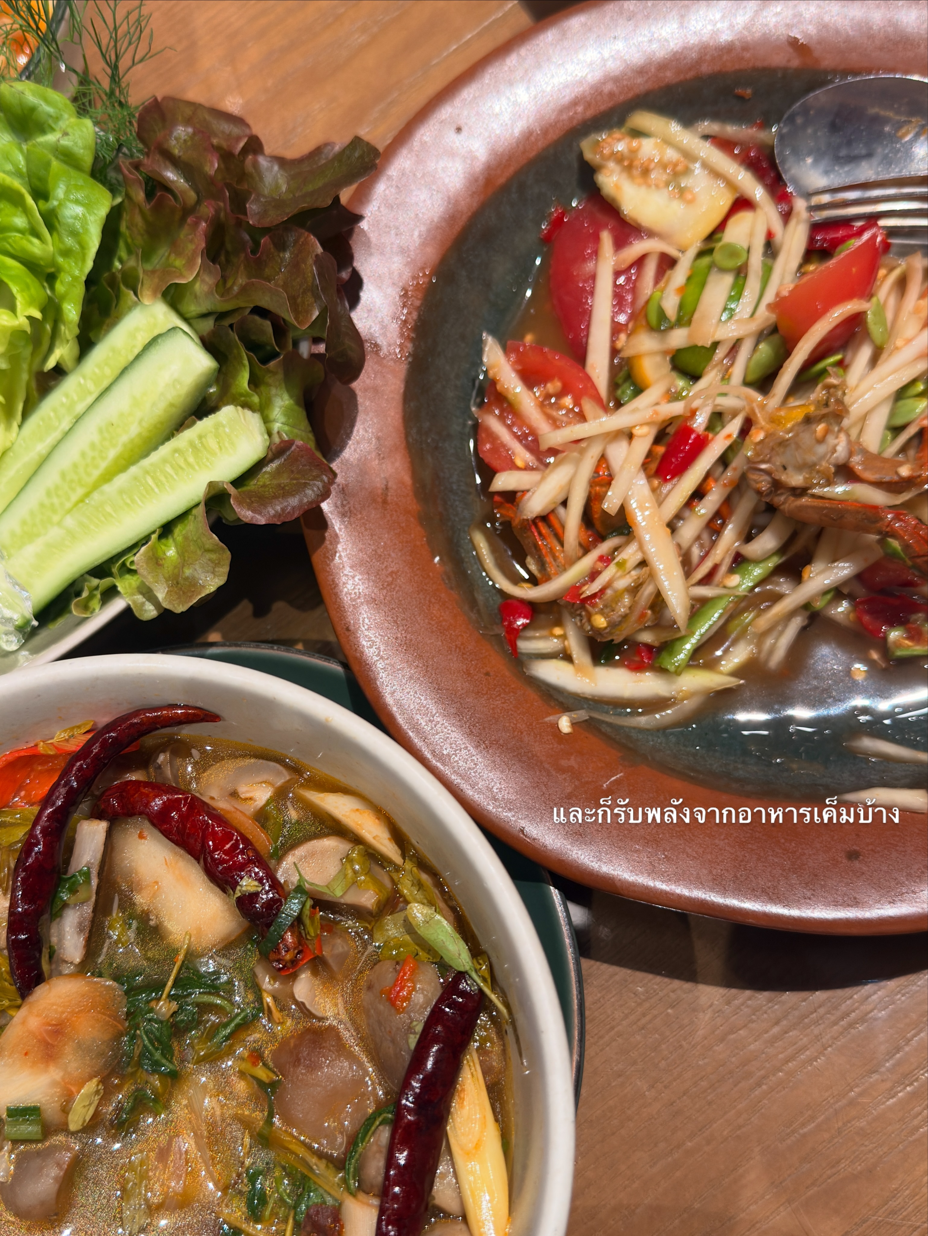 อาย - กมลเนตร เรืองศรี