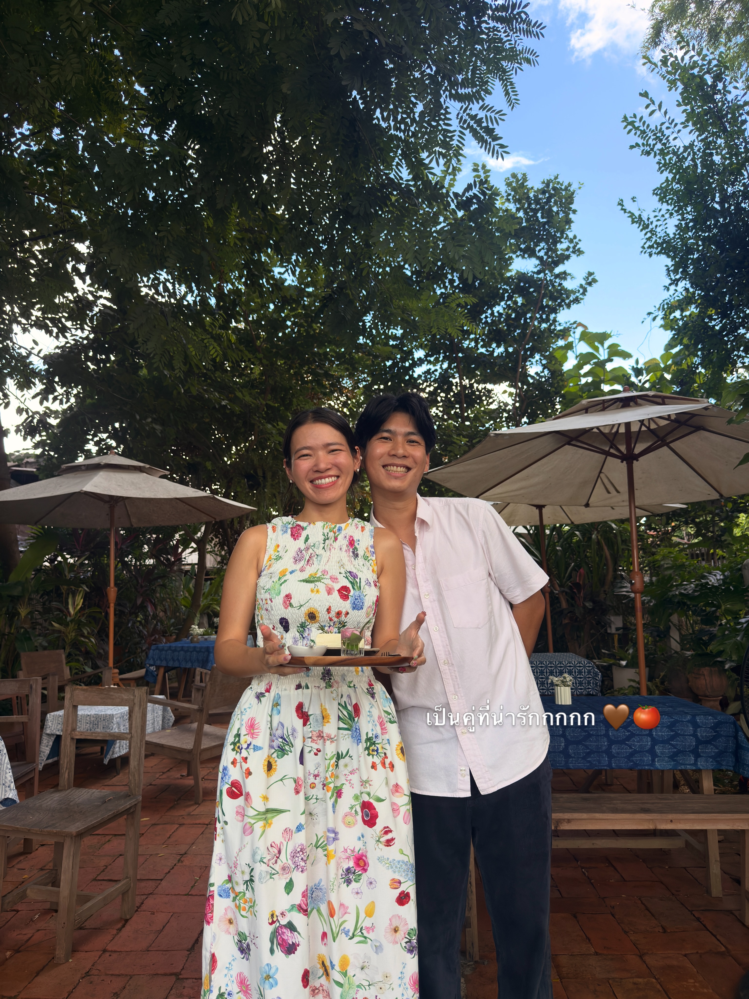 อาย - กมลเนตร เรืองศรี