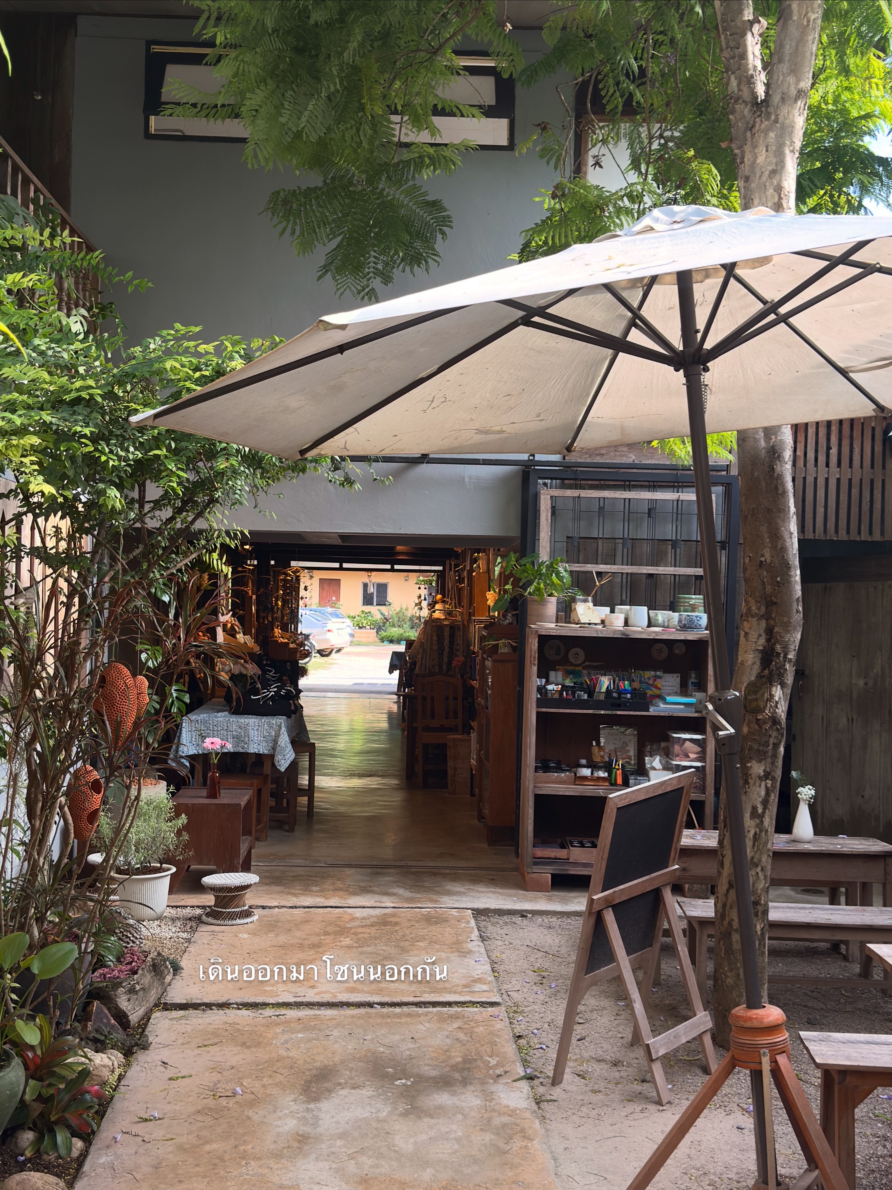 อาย - กมลเนตร เรืองศรี