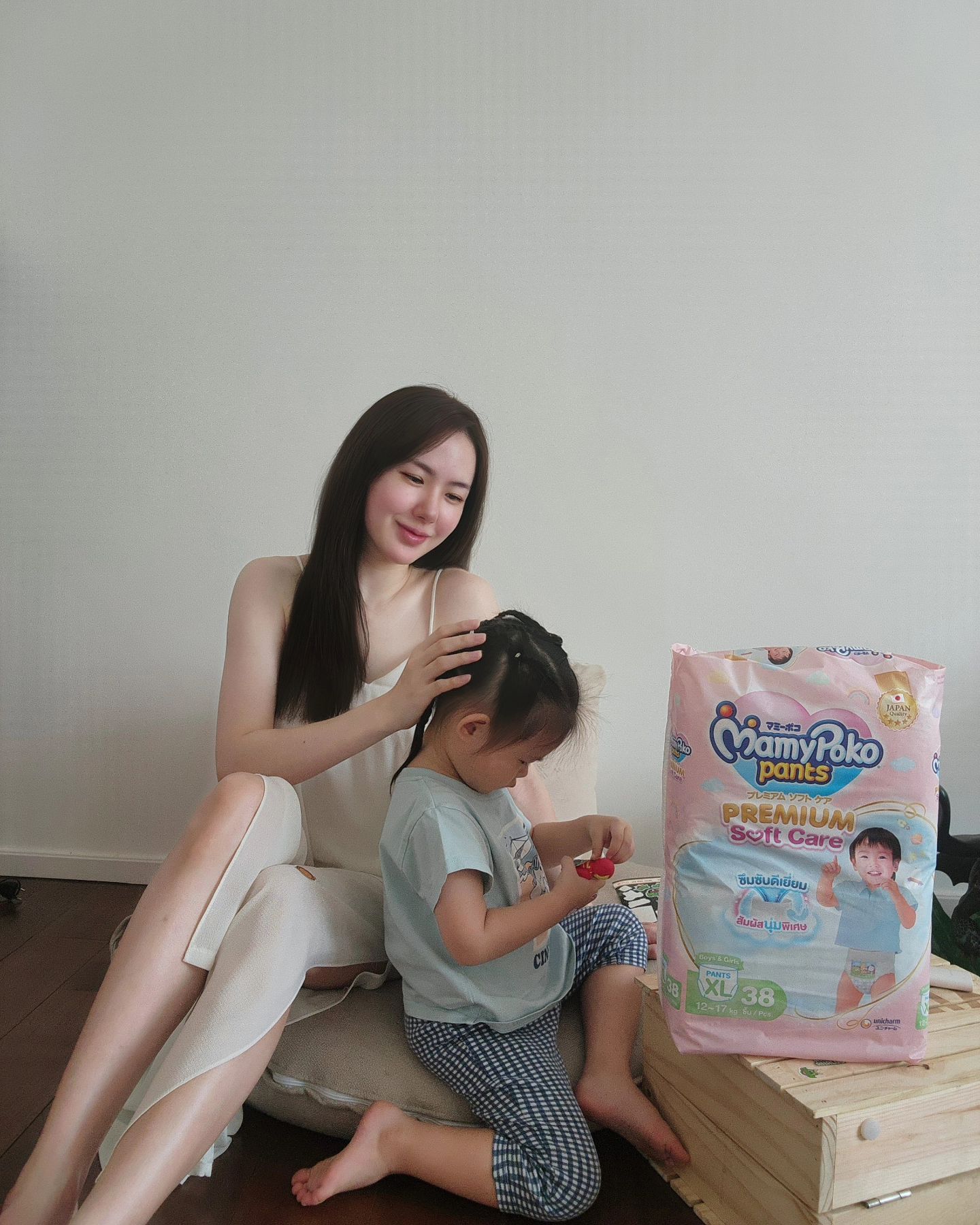 เชอรีน - ณัฐจารี หรเวชกุล