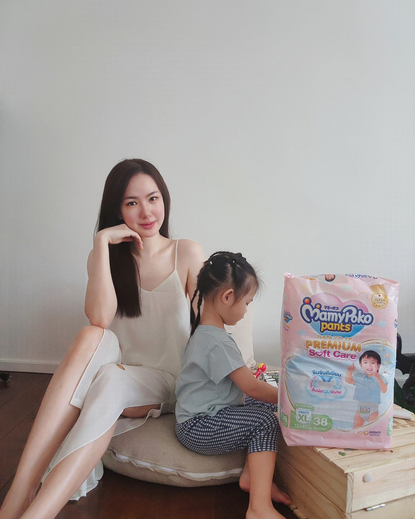 เชอรีน - ณัฐจารี หรเวชกุล