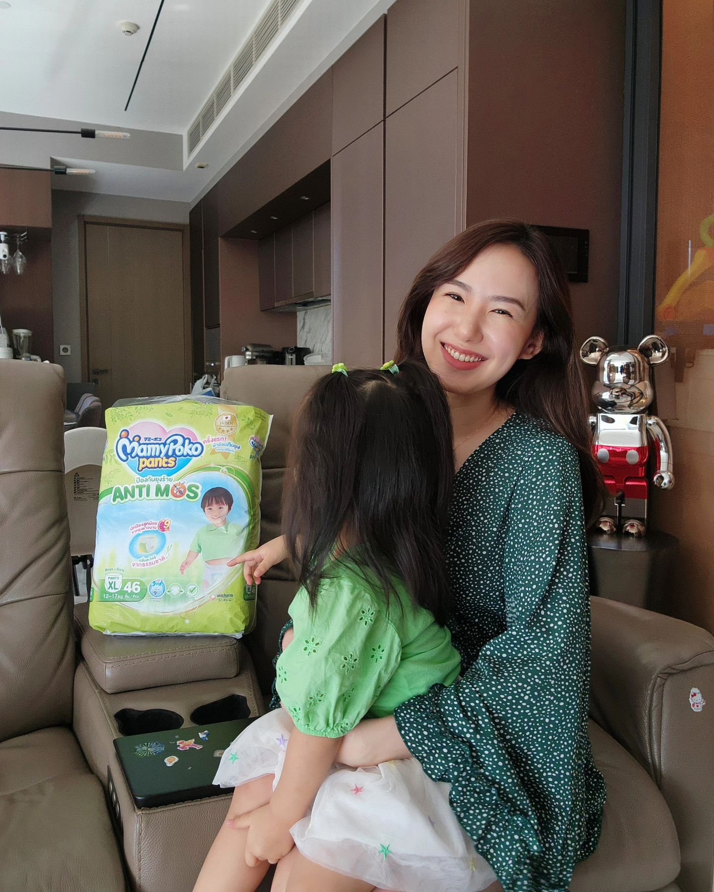 เชอรีน - ณัฐจารี หรเวชกุล