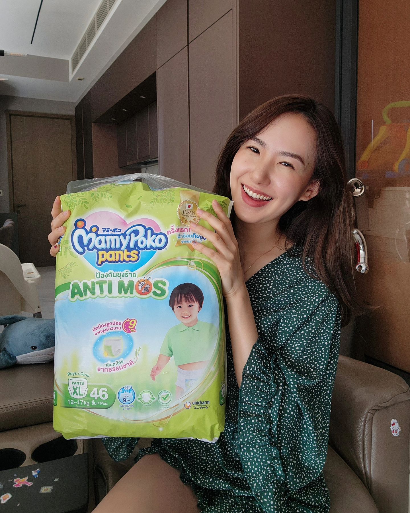 เชอรีน - ณัฐจารี หรเวชกุล