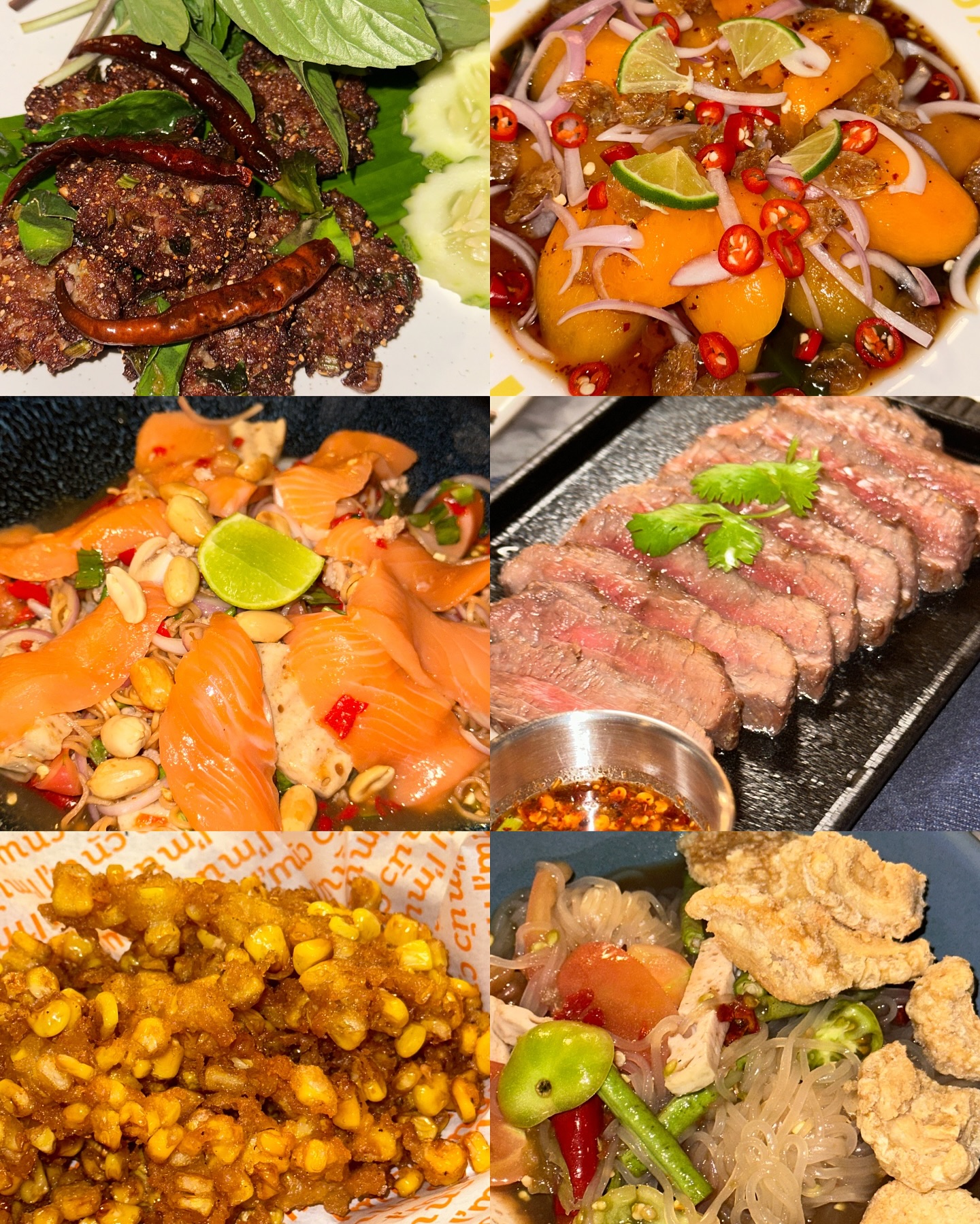 เชอรีน - ณัฐจารี หรเวชกุล