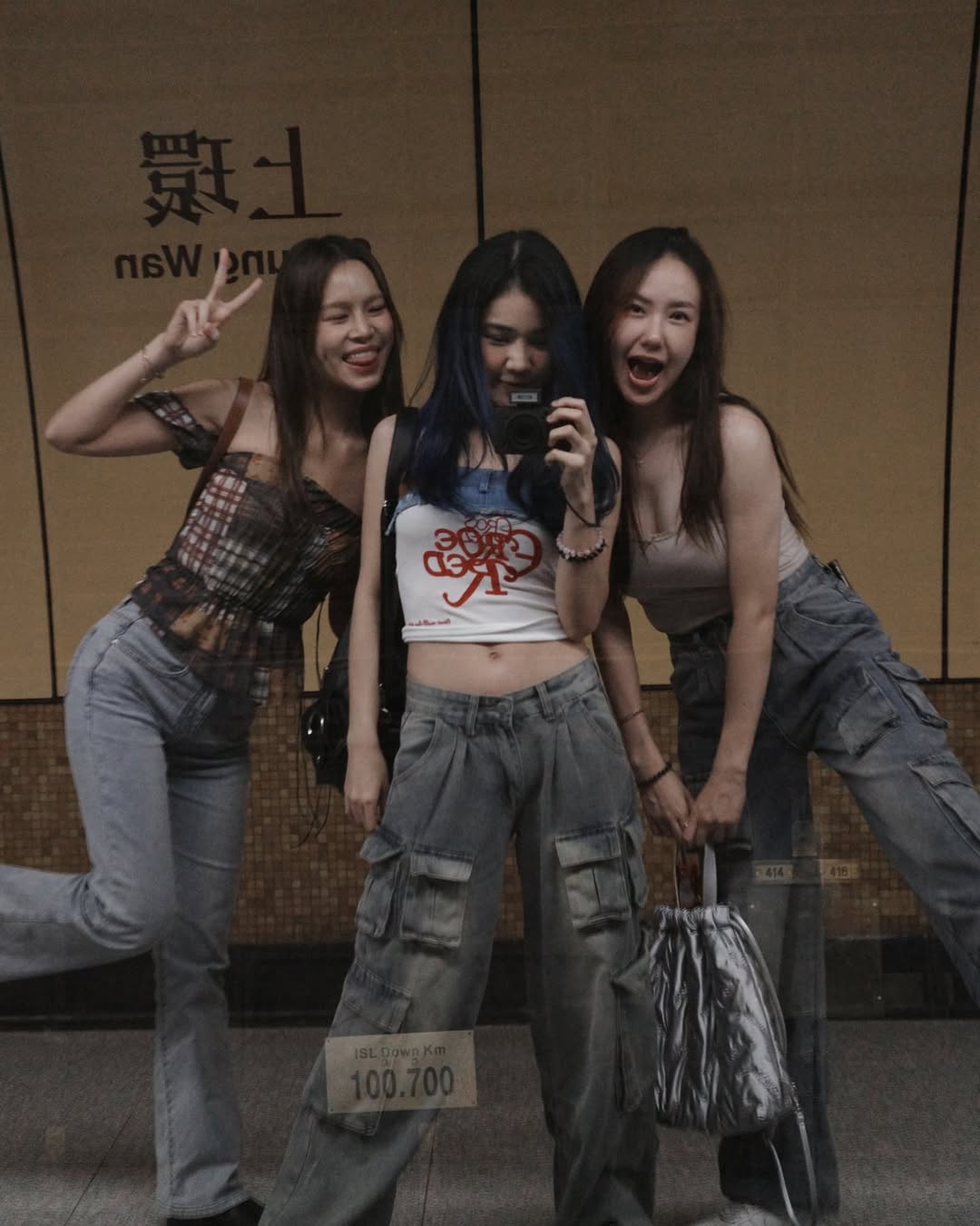 เชอรีน - ณัฐจารี หรเวชกุล