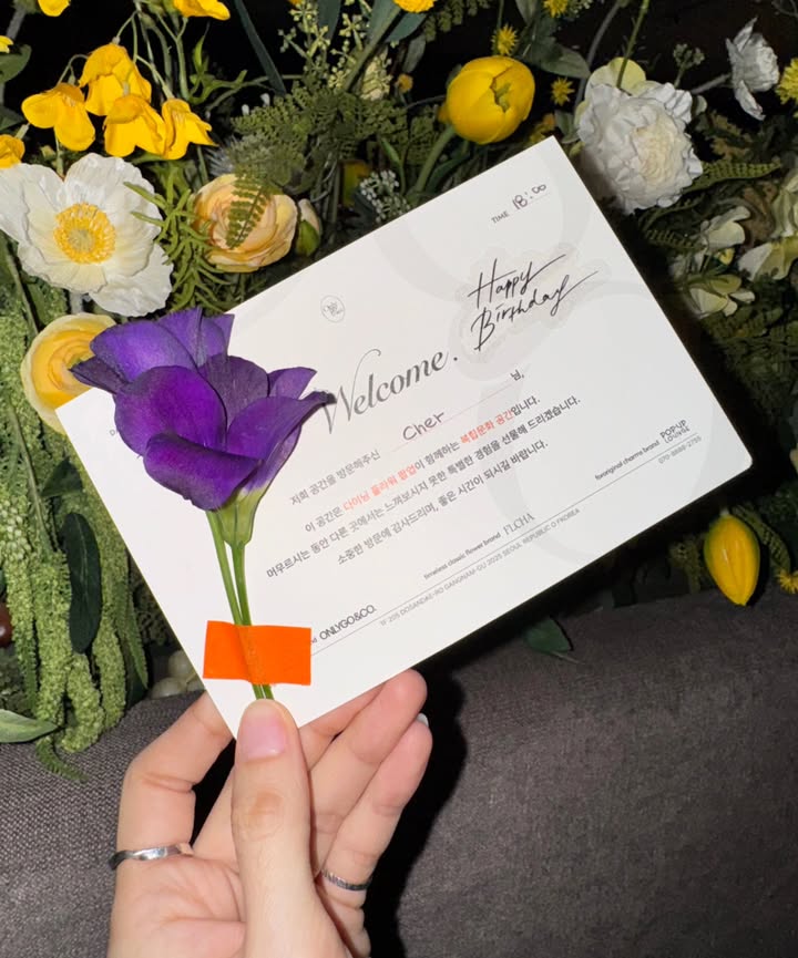 เชอรีน - ณัฐจารี หรเวชกุล