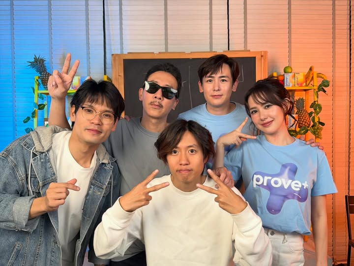 เชอรีน - ณัฐจารี หรเวชกุล