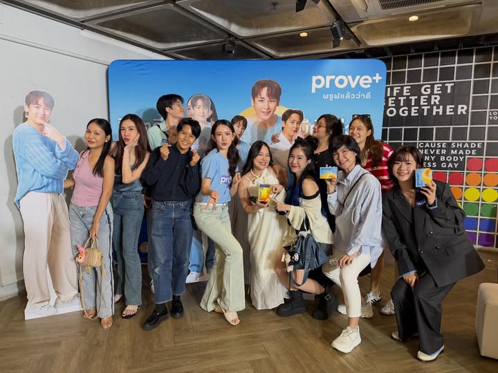 เชอรีน - ณัฐจารี หรเวชกุล