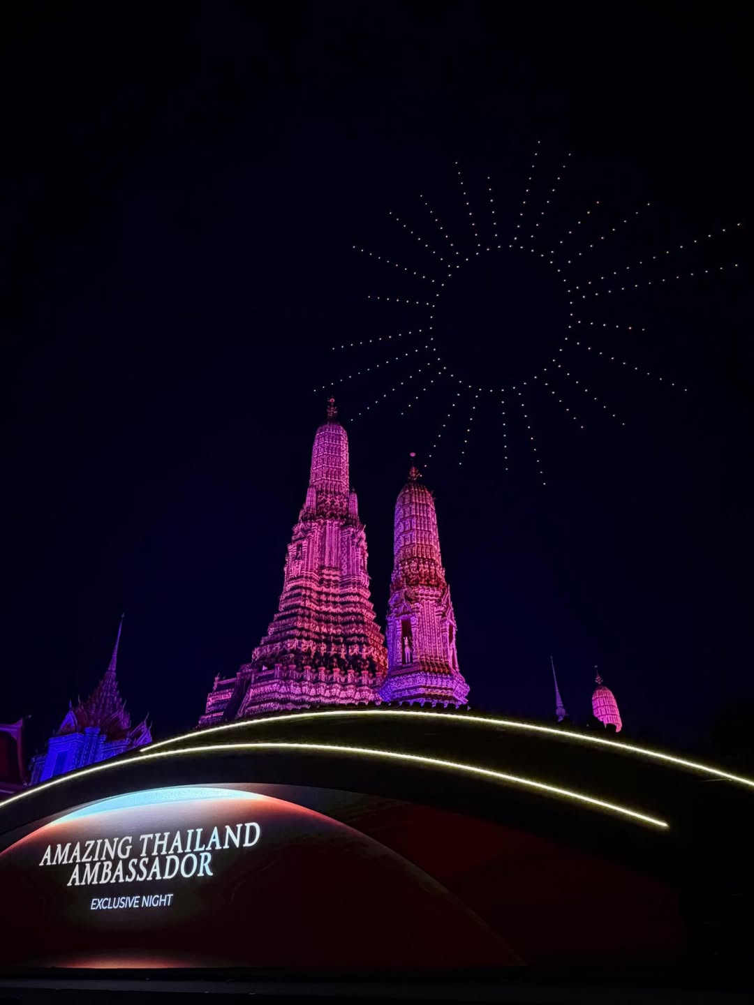 เชอรีน - ณัฐจารี หรเวชกุล