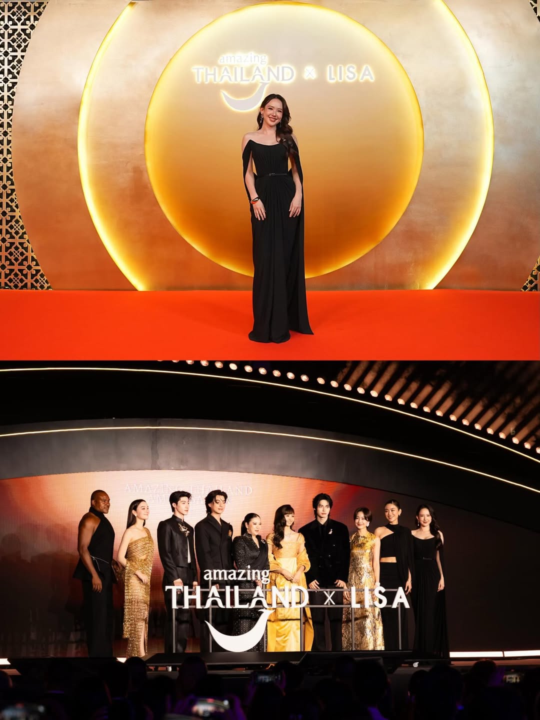 เชอรีน - ณัฐจารี หรเวชกุล