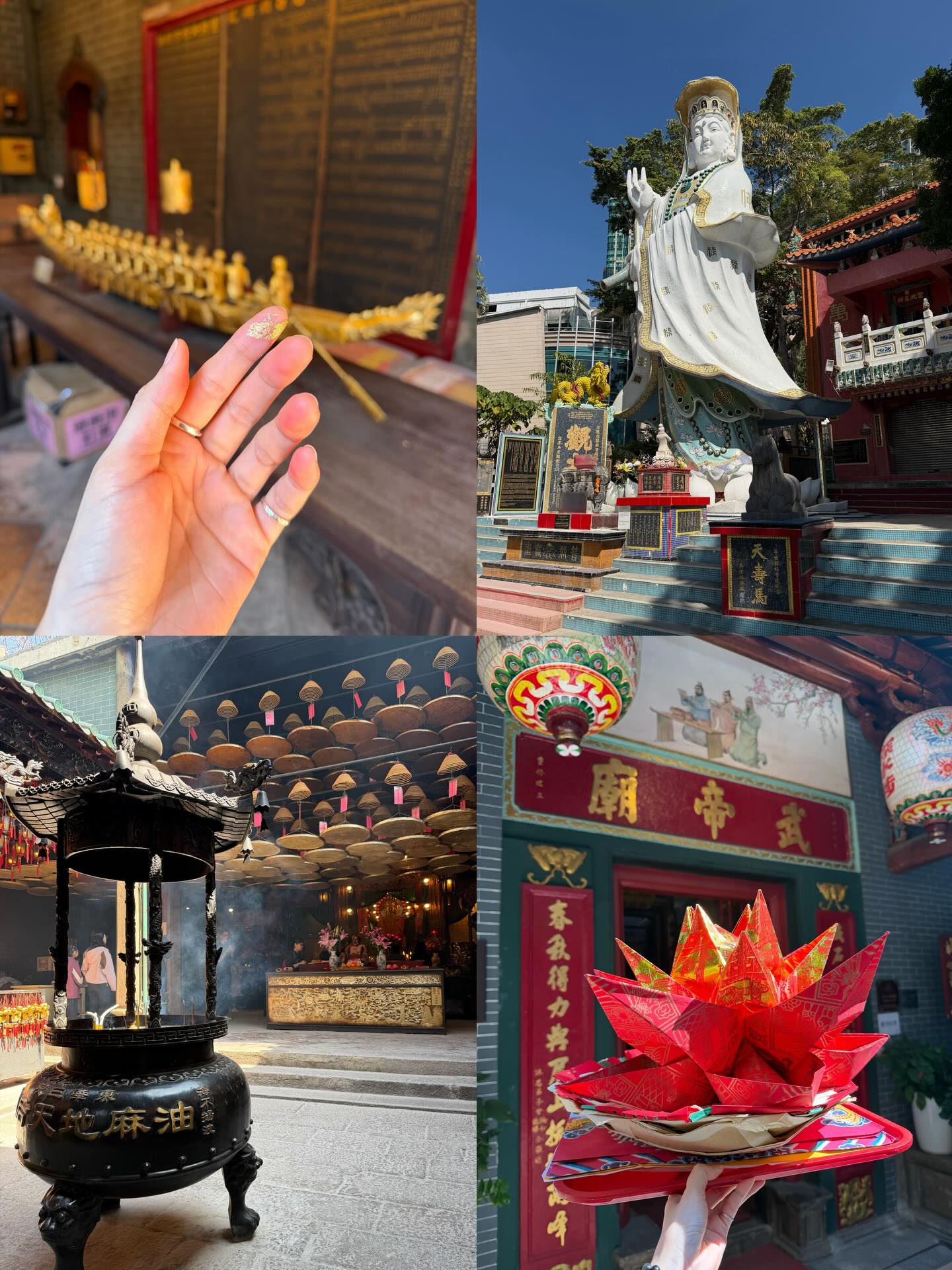 เชอรีน - ณัฐจารี หรเวชกุล