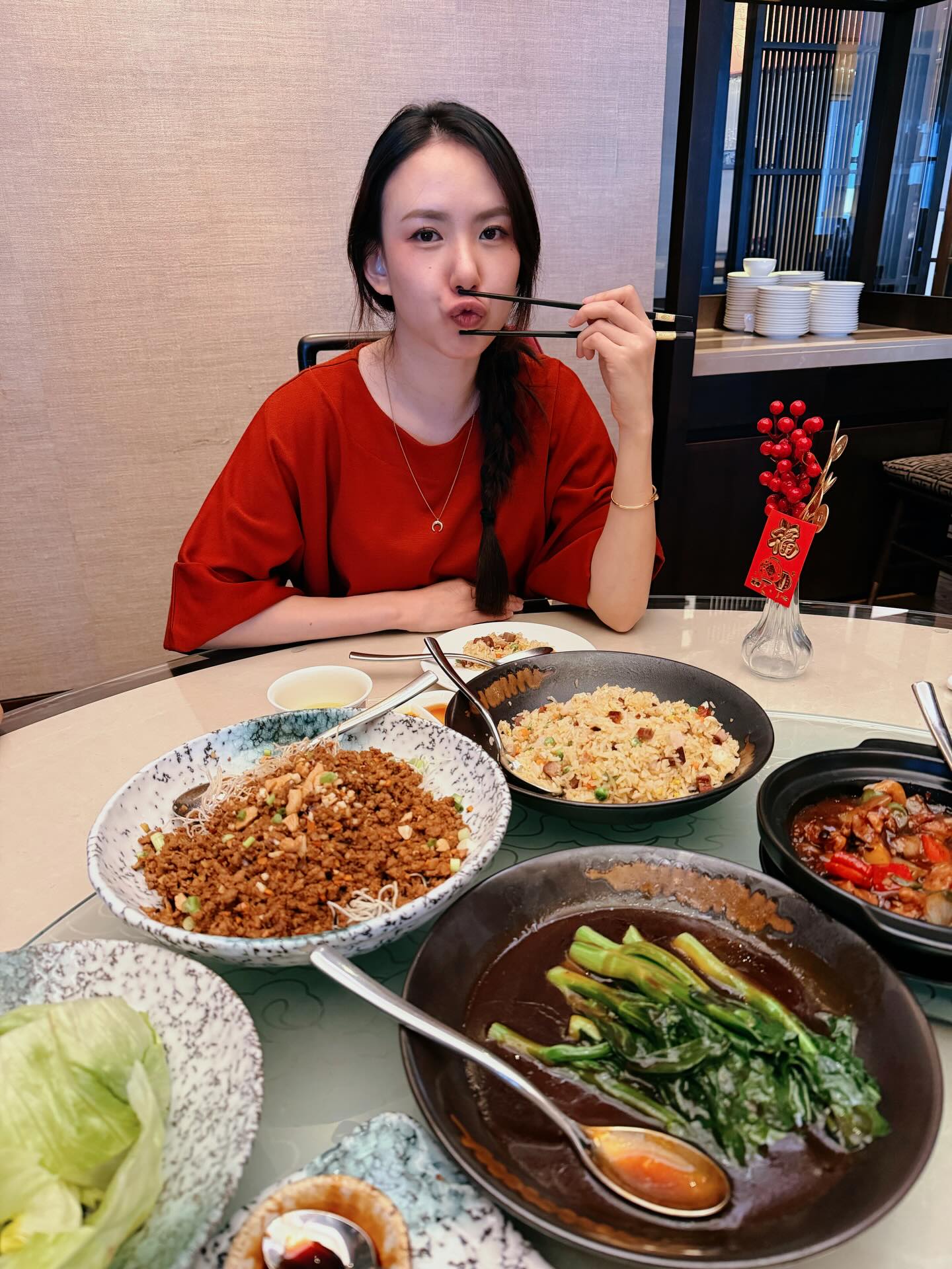 เชอรีน - ณัฐจารี หรเวชกุล