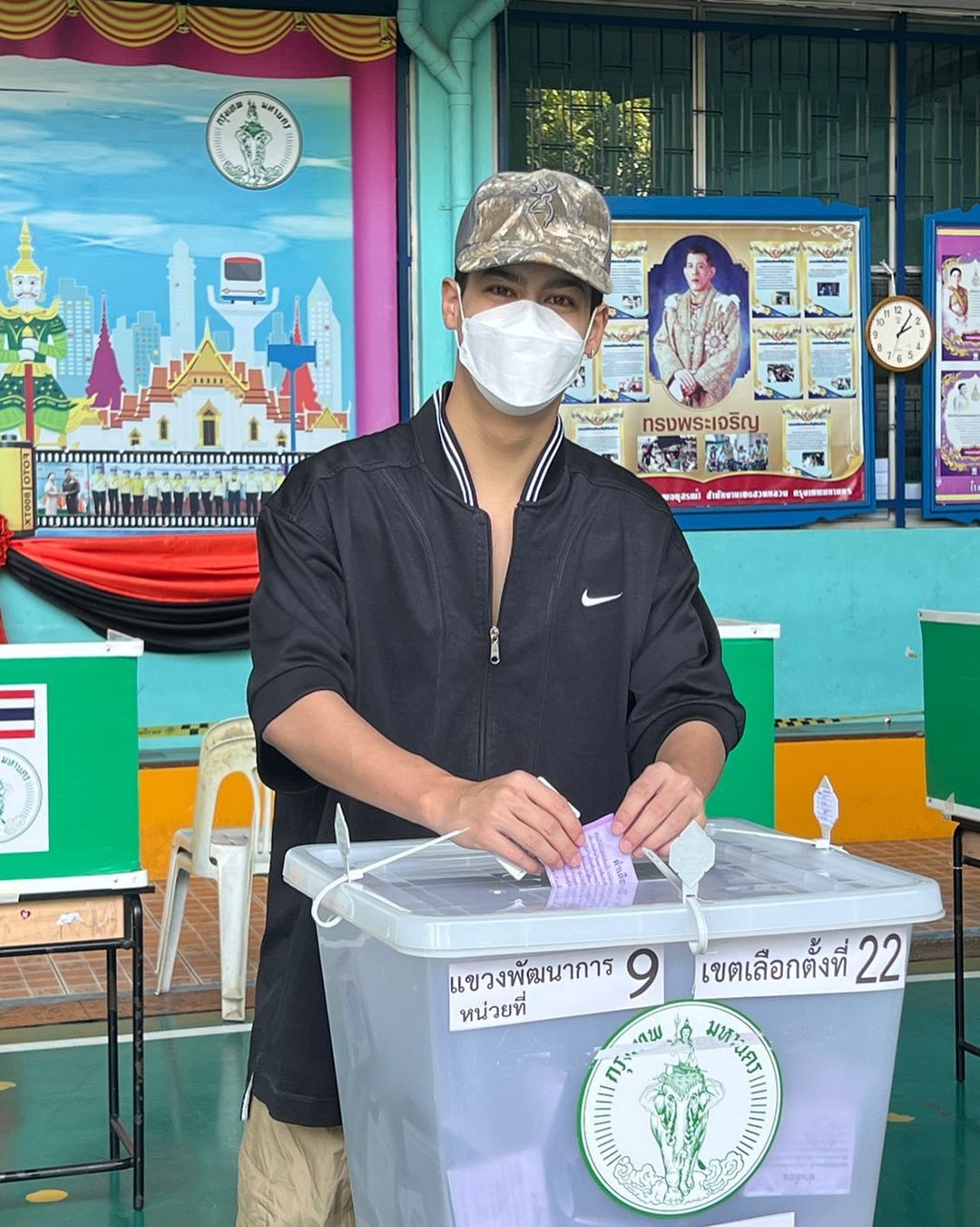 ไอซ์ - พาริส อินทรโกมาลย์สุต