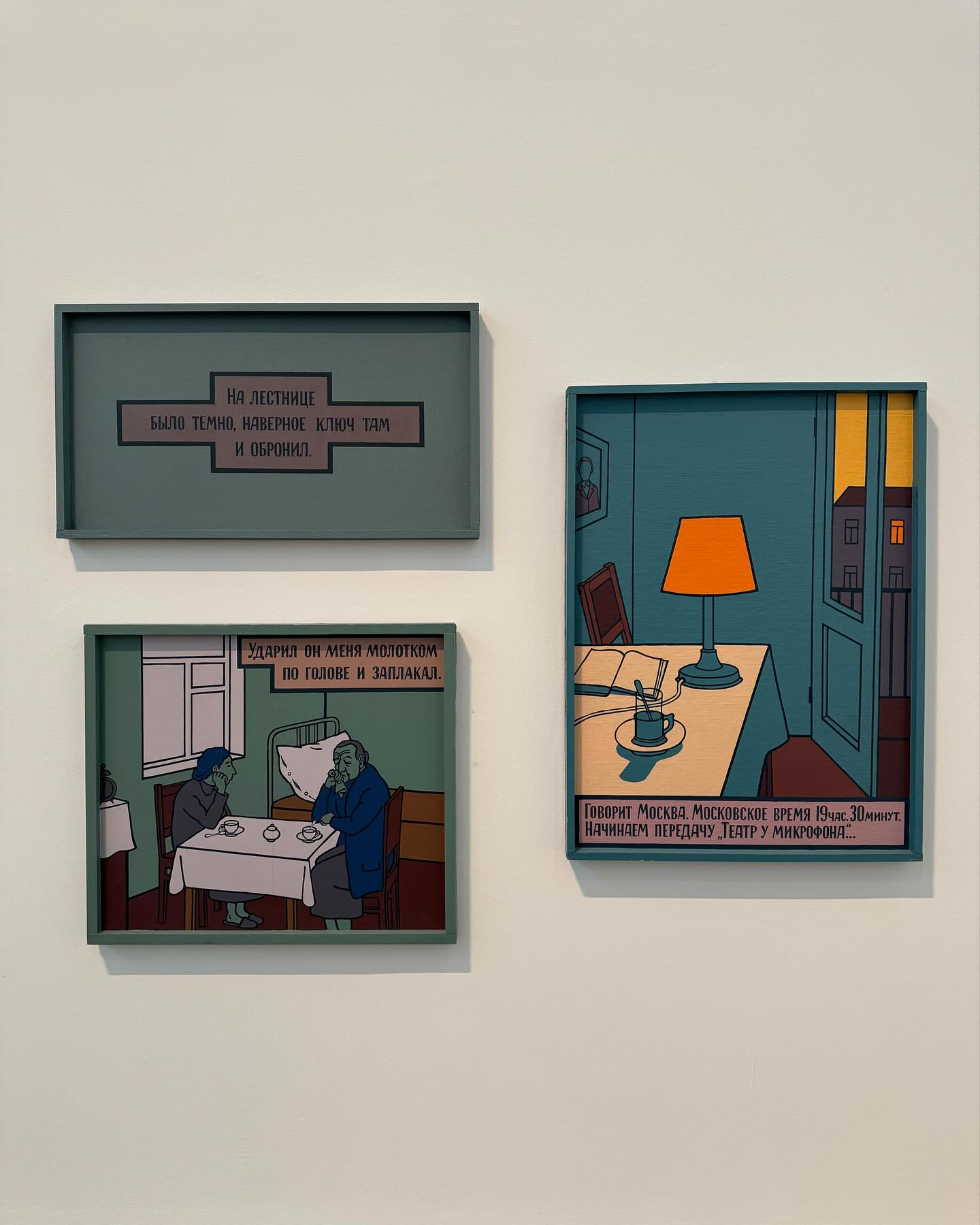 ไอซ์ - พาริส อินทรโกมาลย์สุต