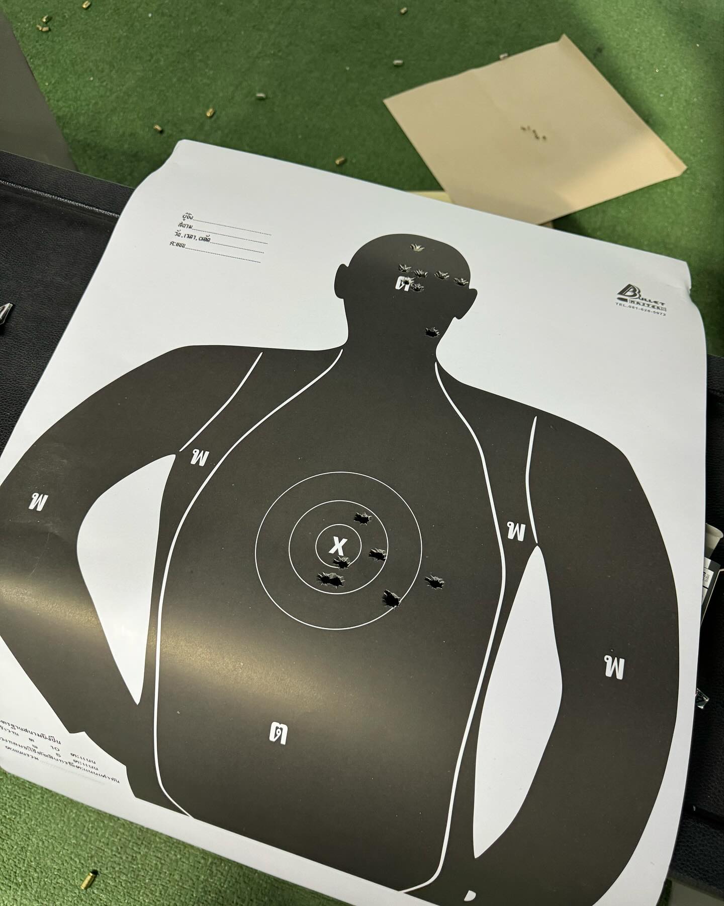 ไอซ์ - พาริส อินทรโกมาลย์สุต