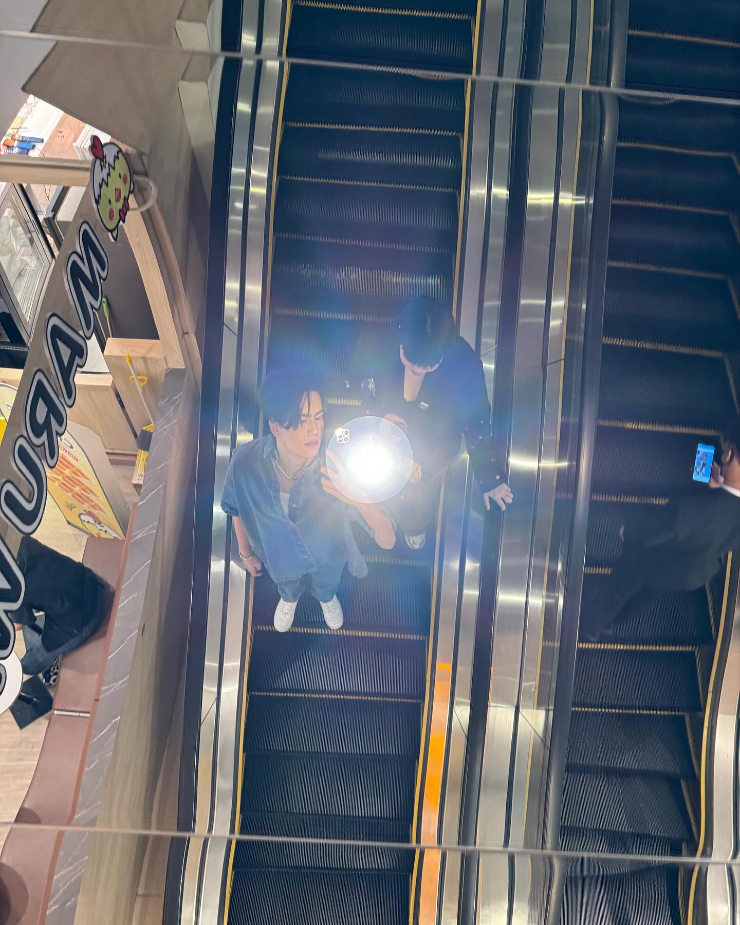 ไอซ์ - พาริส อินทรโกมาลย์สุต