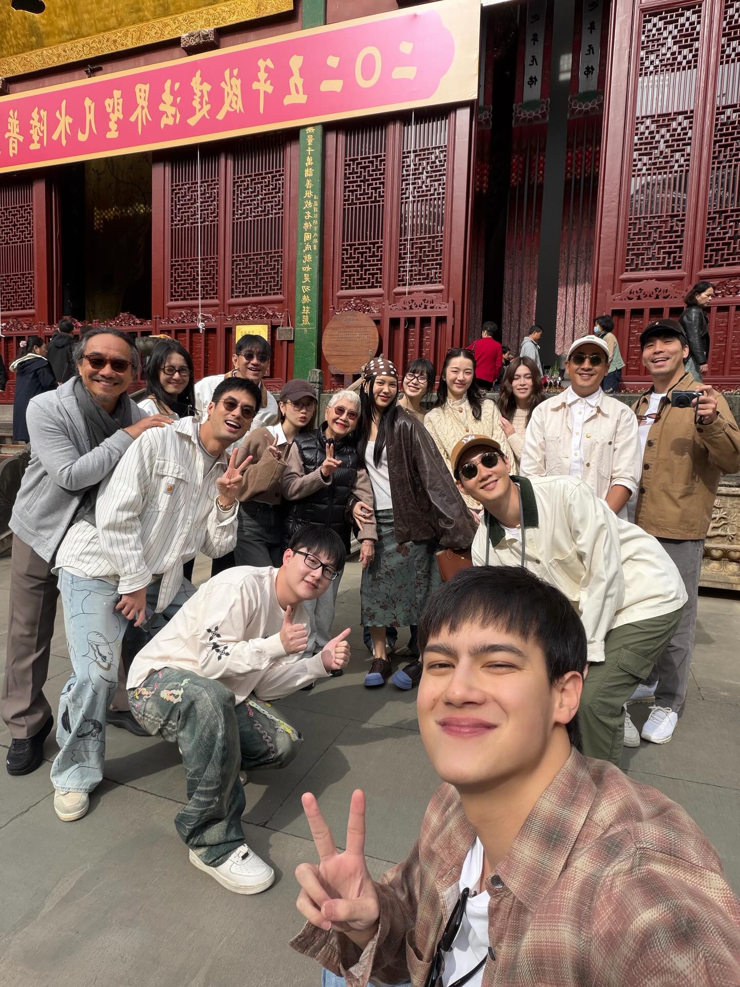 ไอซ์ - พาริส อินทรโกมาลย์สุต