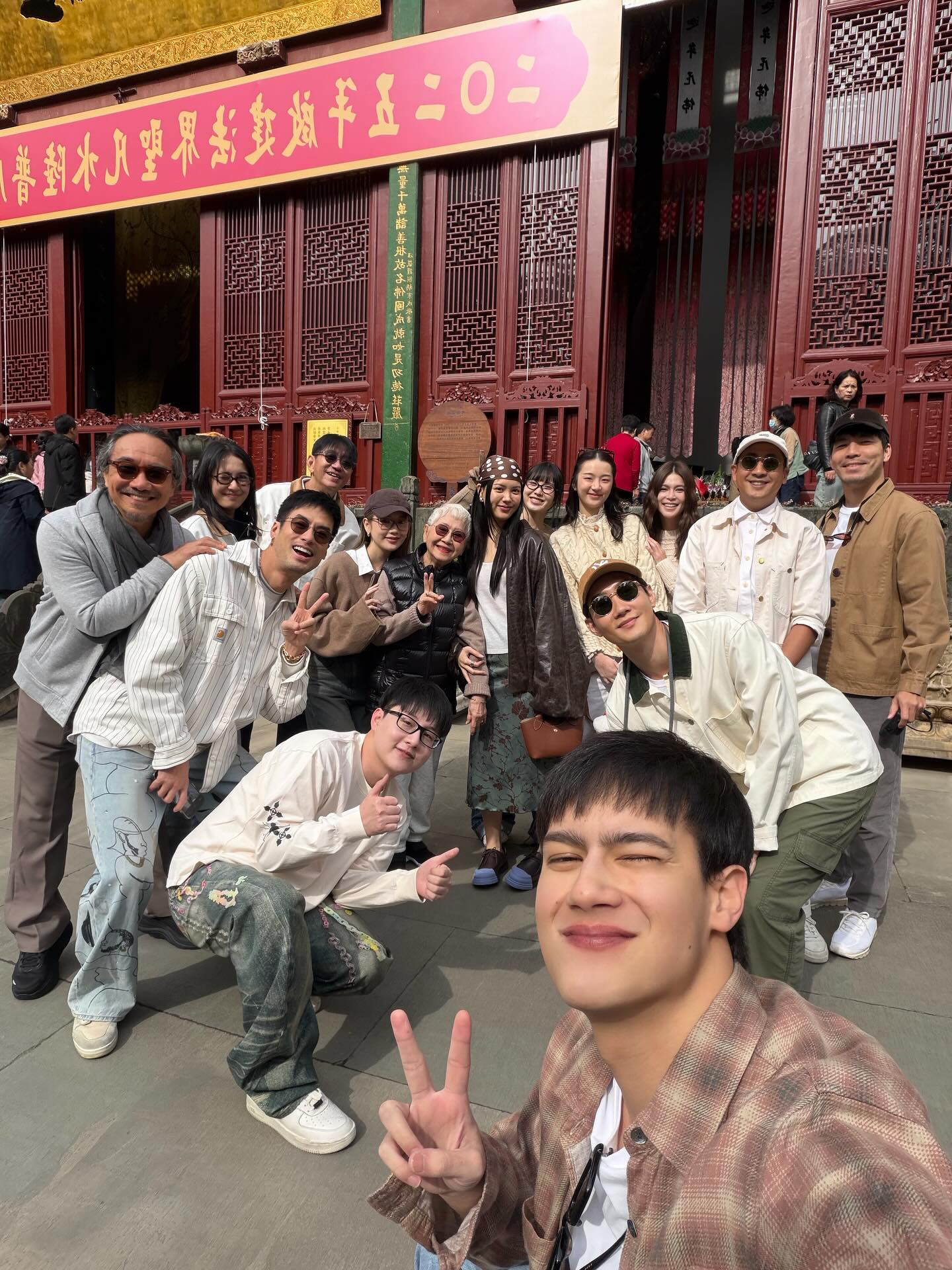 ไอซ์ - พาริส อินทรโกมาลย์สุต