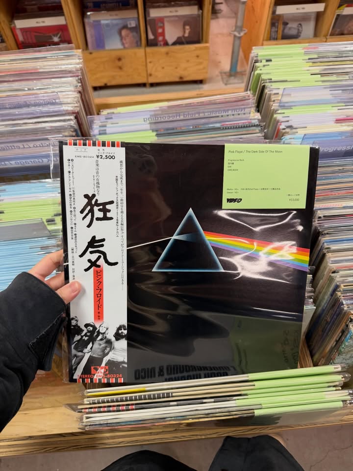 ไอซ์ - พาริส อินทรโกมาลย์สุต