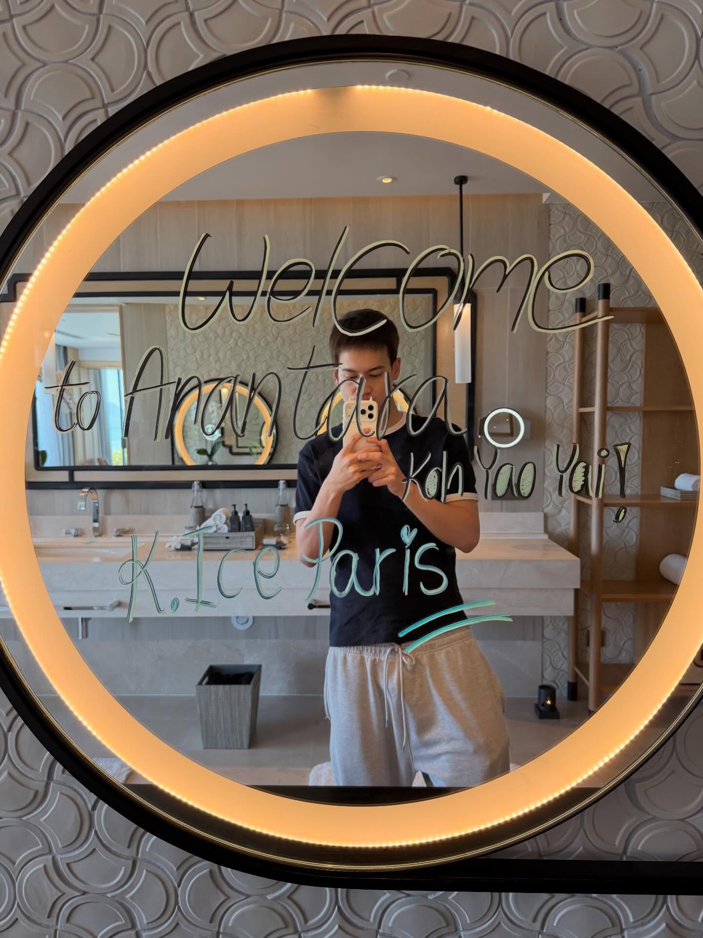 ไอซ์ - พาริส อินทรโกมาลย์สุต