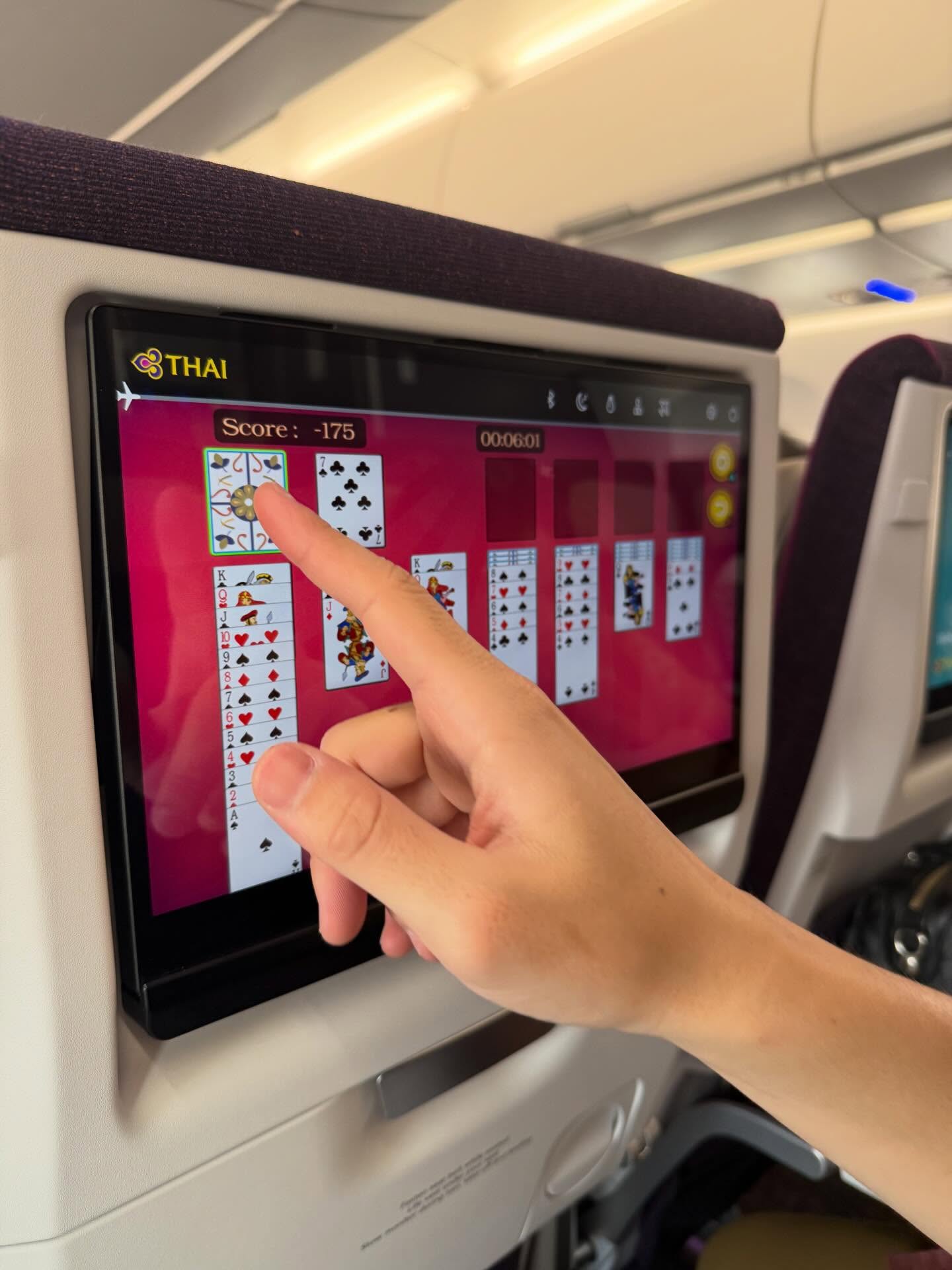 ไอซ์ - พาริส อินทรโกมาลย์สุต