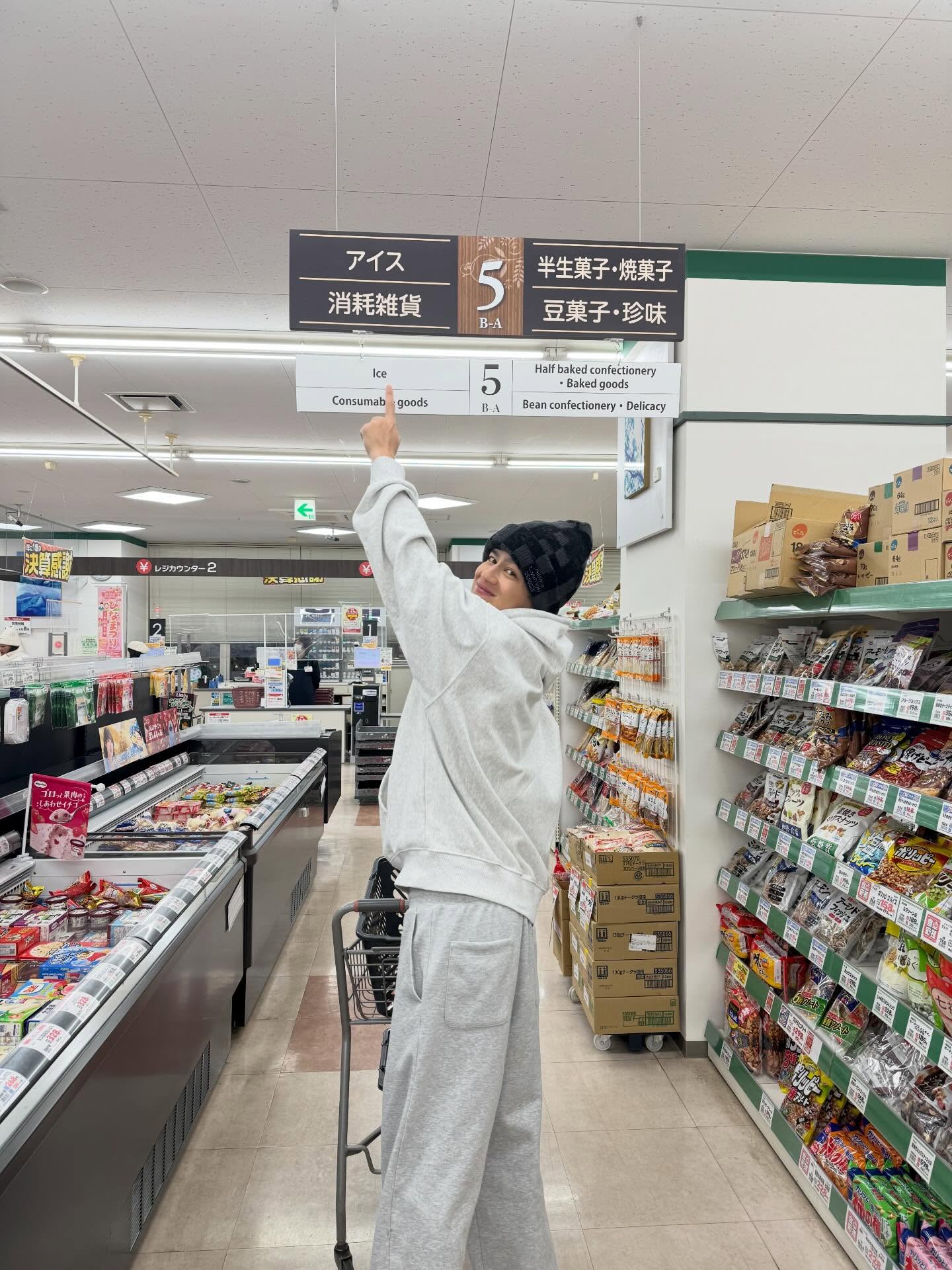 ไอซ์ - พาริส อินทรโกมาลย์สุต