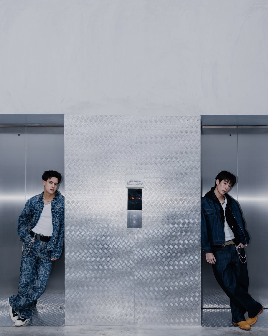 ไอซ์ - พาริส อินทรโกมาลย์สุต