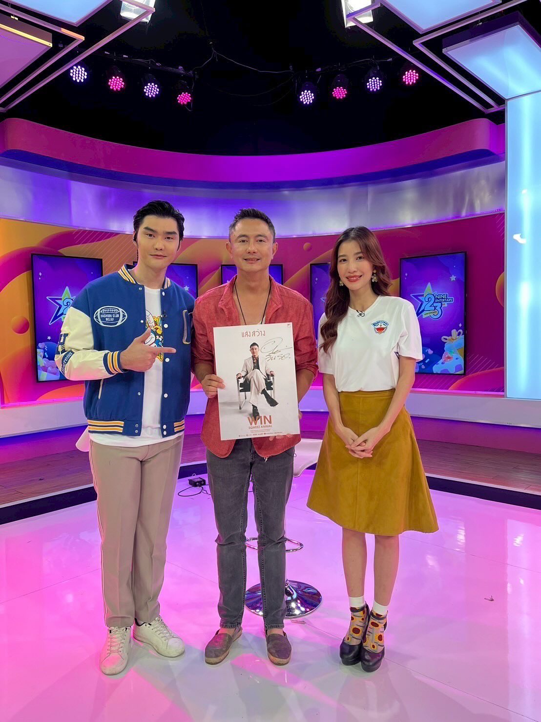 วิน ศิริวงศ์