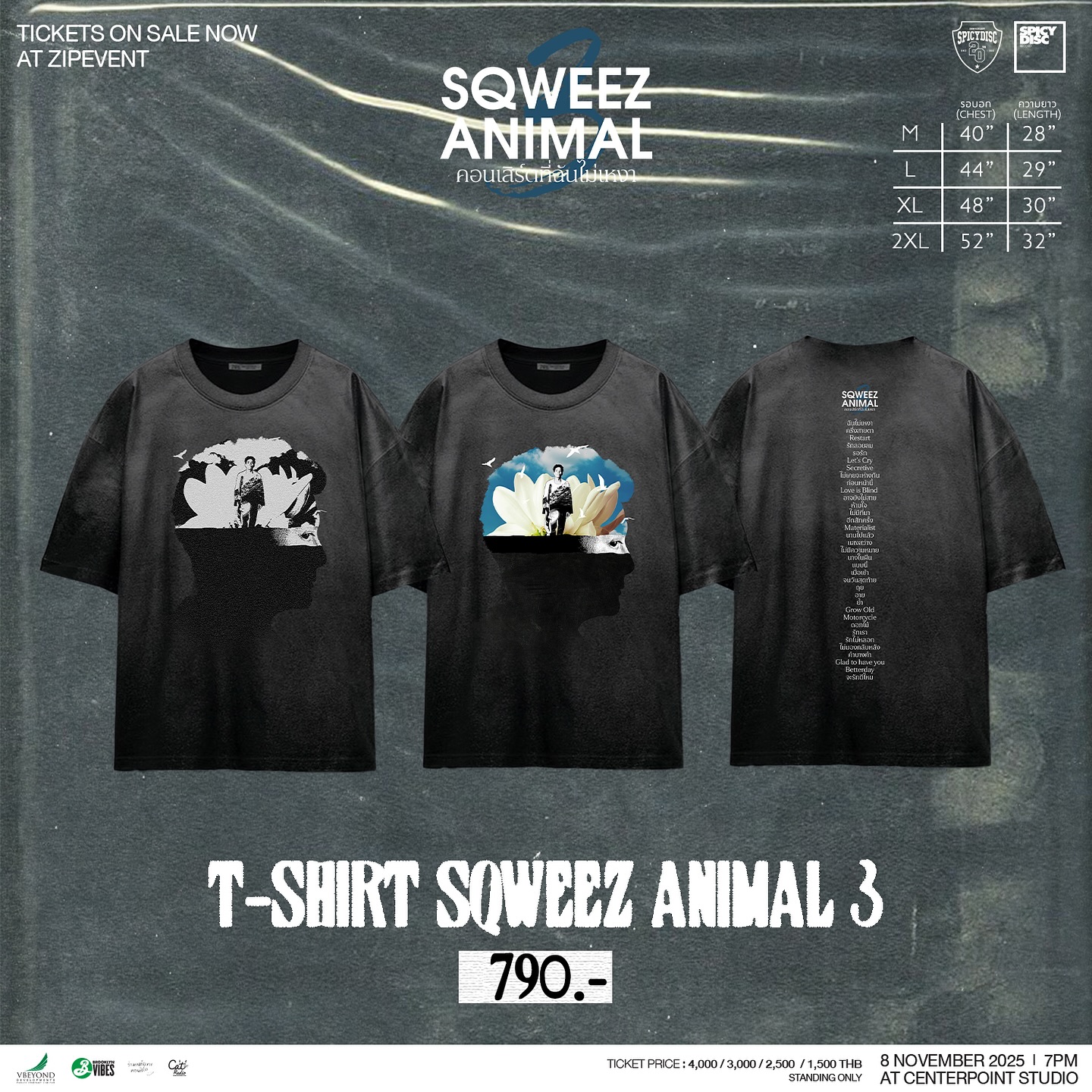 วิน ศิริวงศ์