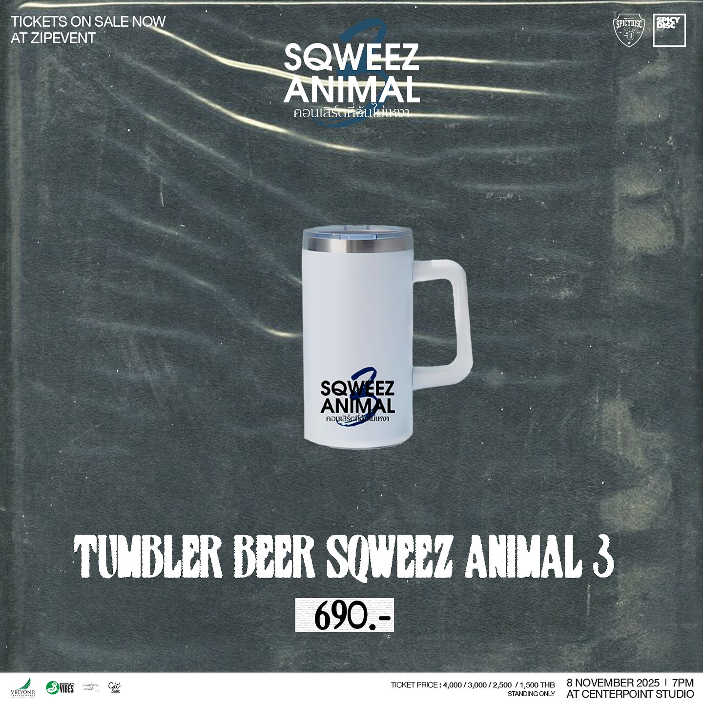 วิน ศิริวงศ์