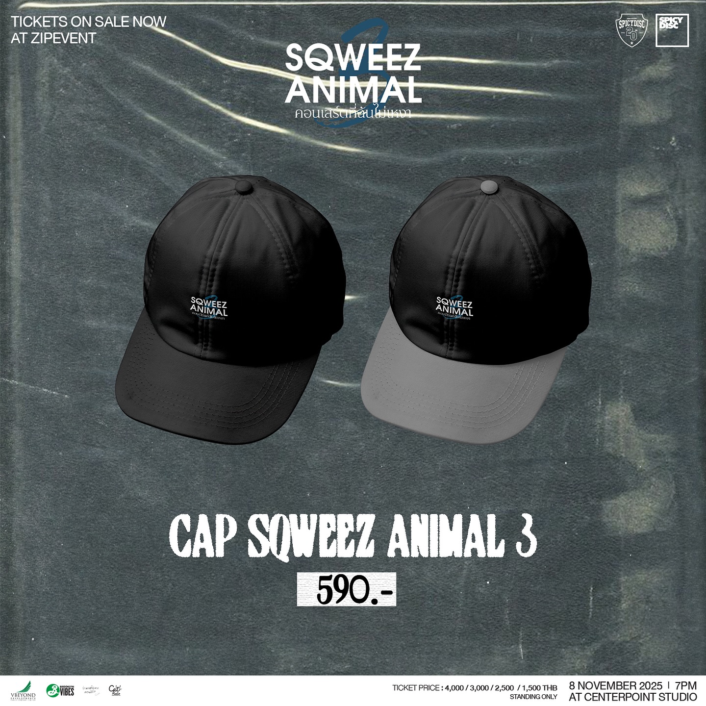 วิน ศิริวงศ์