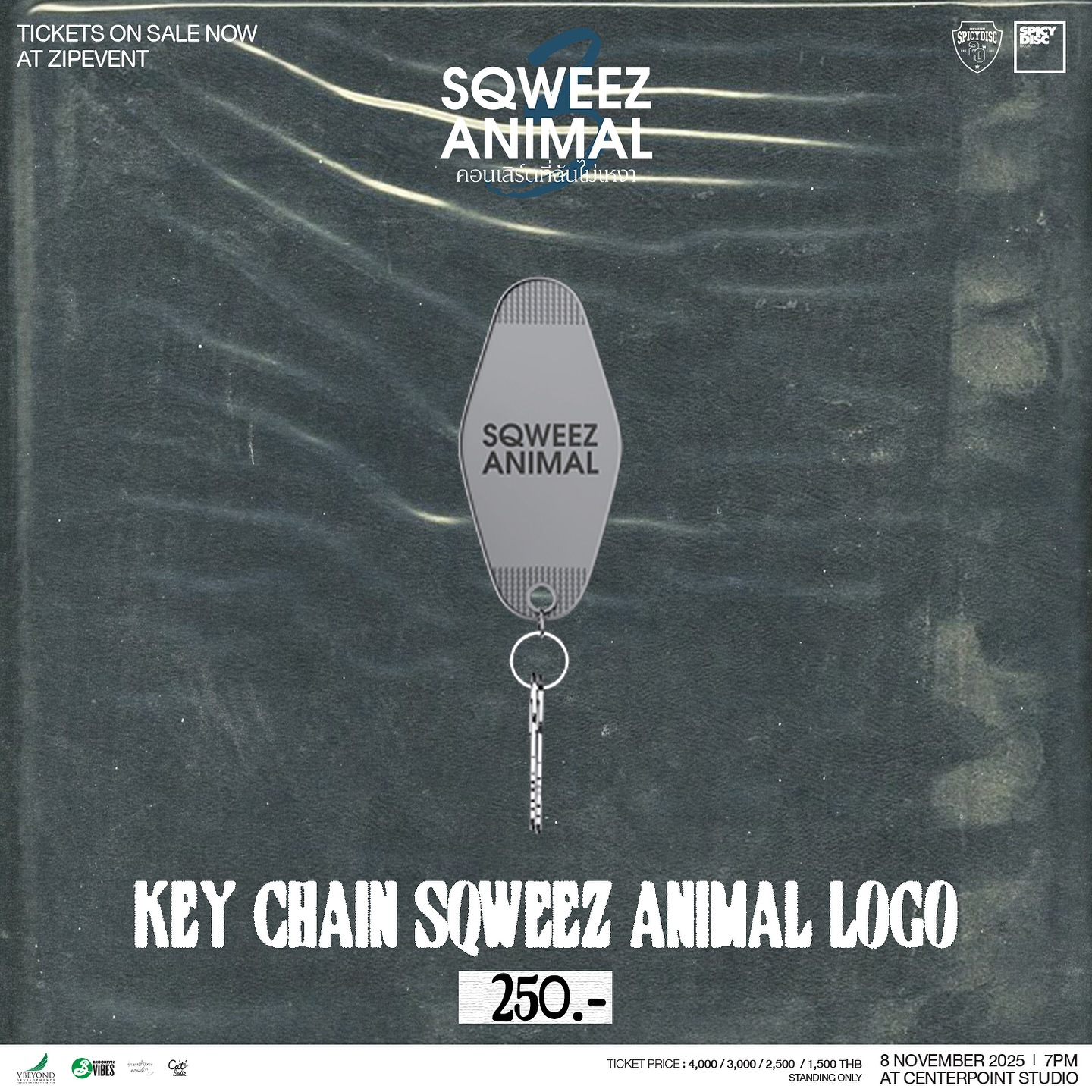 วิน ศิริวงศ์