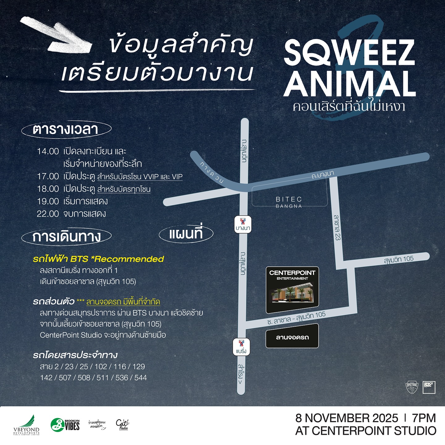 วิน ศิริวงศ์