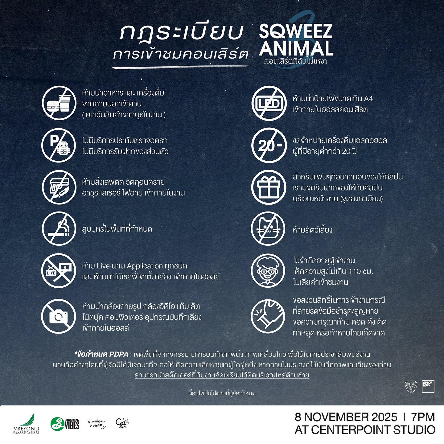 วิน ศิริวงศ์