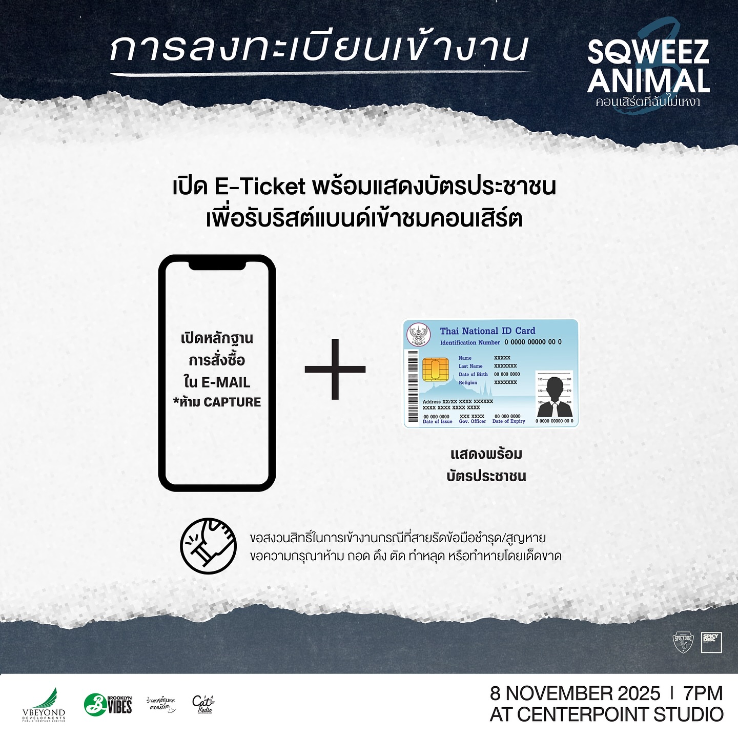 วิน ศิริวงศ์