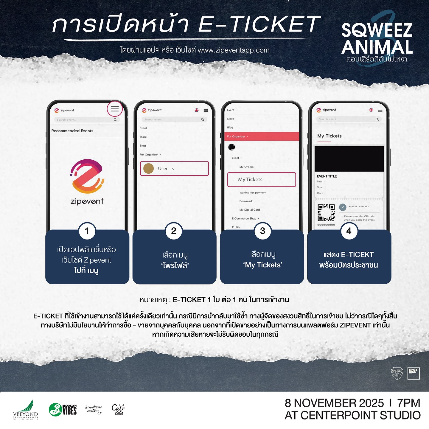 วิน ศิริวงศ์