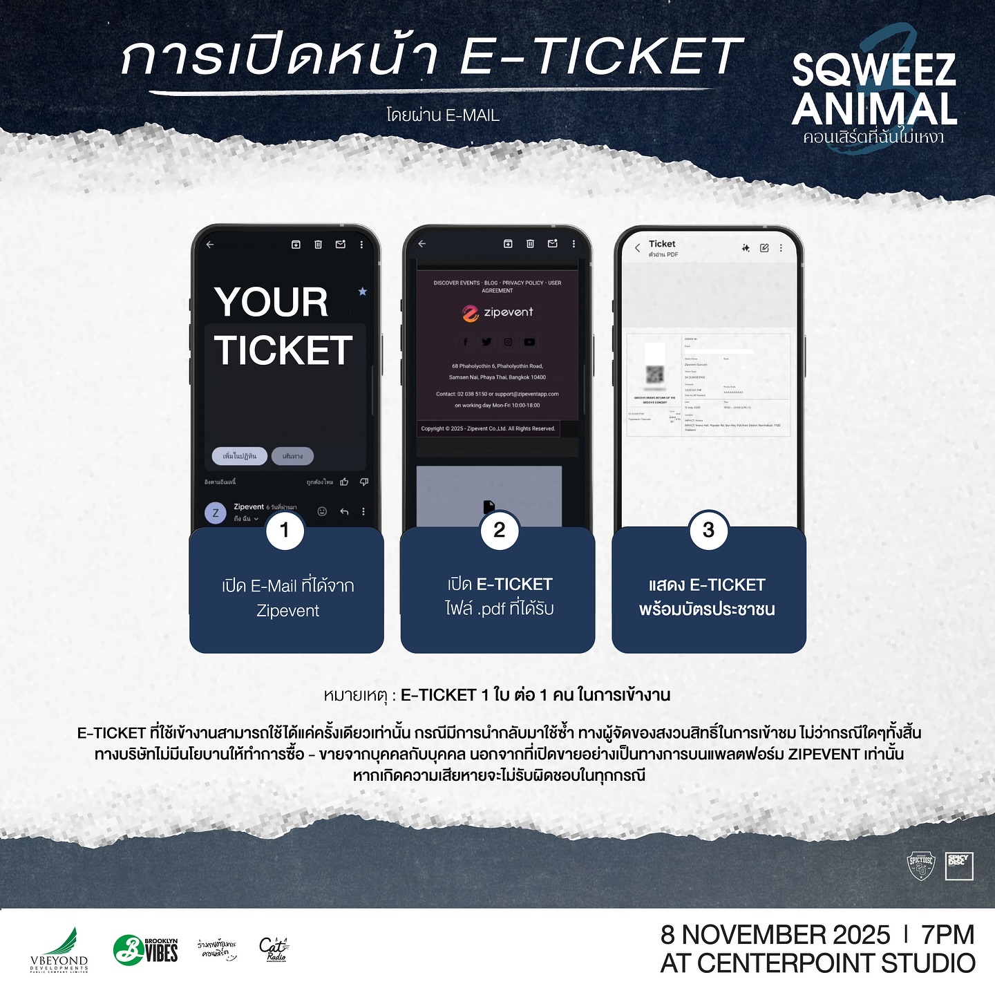 วิน ศิริวงศ์