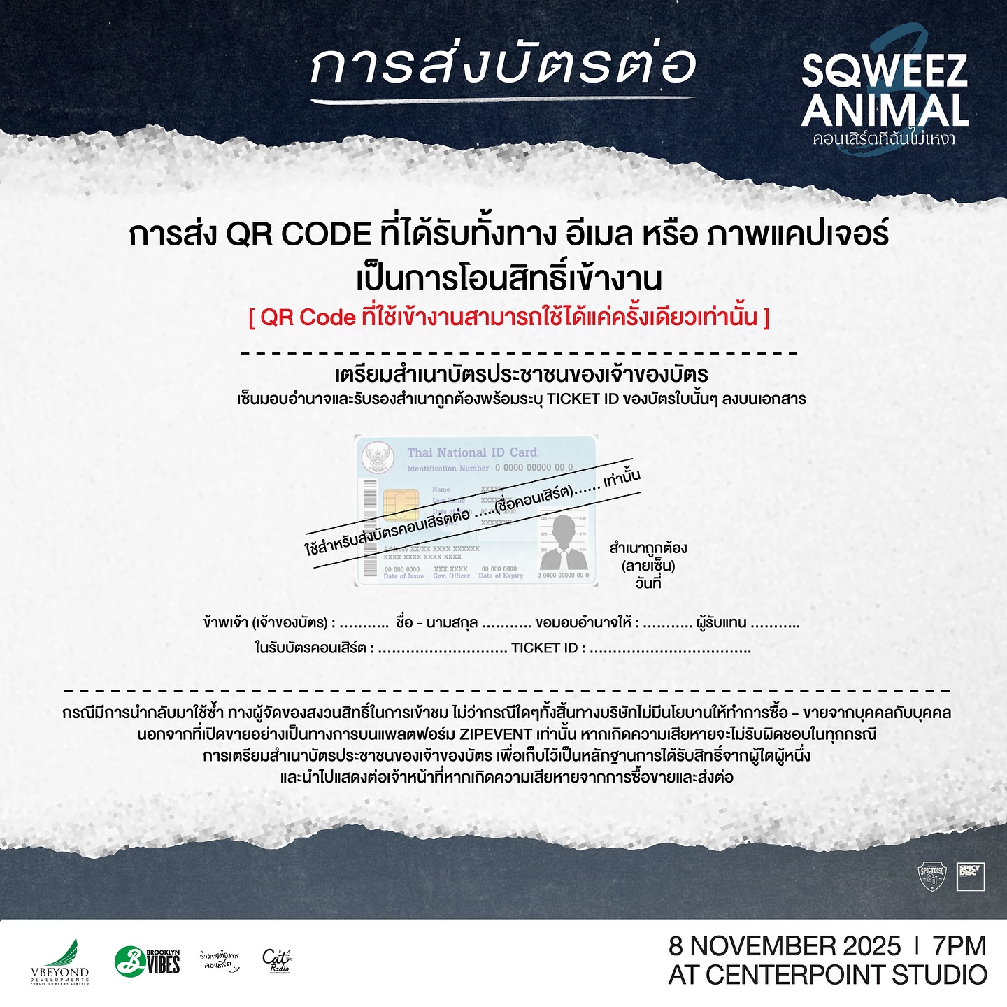 วิน ศิริวงศ์